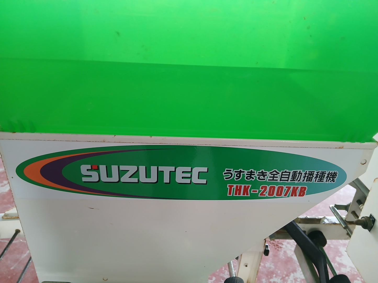 スズテック 中古 播種機 THK-2007KB 【宮城2589】ジャンク品扱い