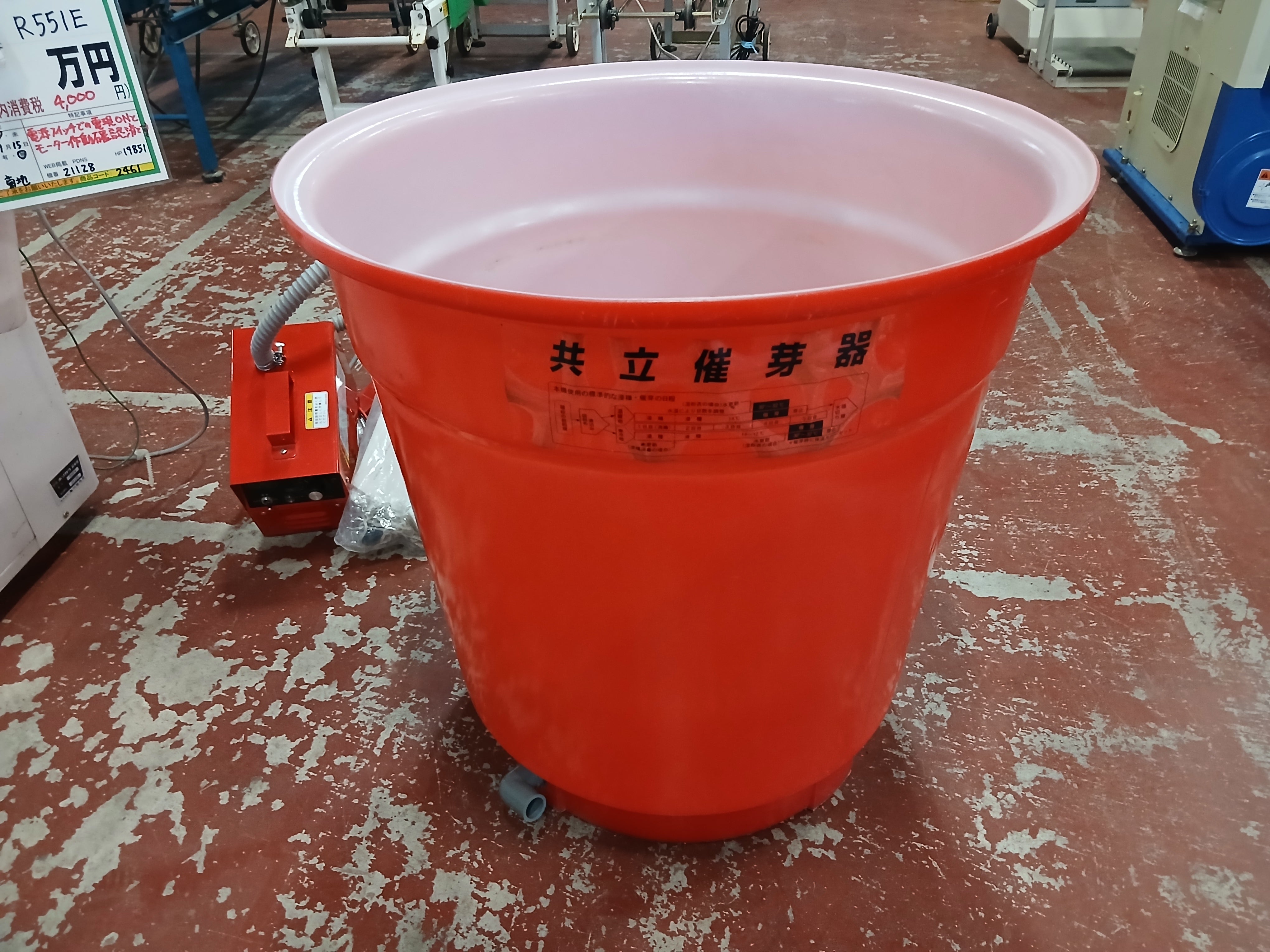 共立 中古 催芽機 SH-L150 【宮城2597】 – 農キング