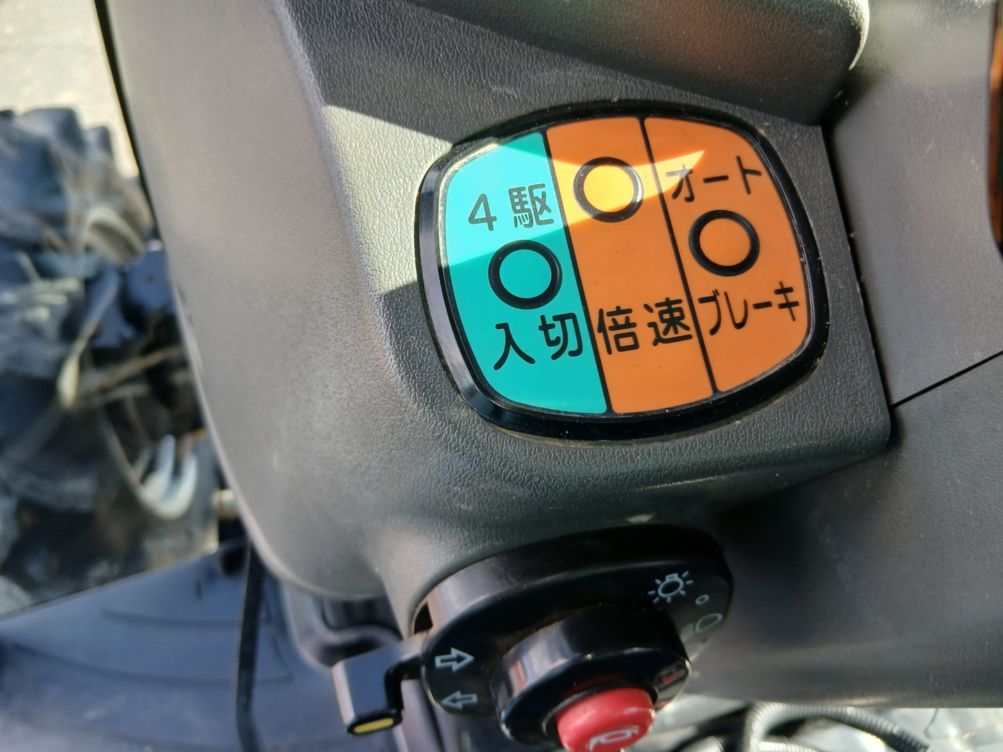 ヤンマー　中古　トラクター+ロータリー　EF326+ER315M　【宮城店2591P】