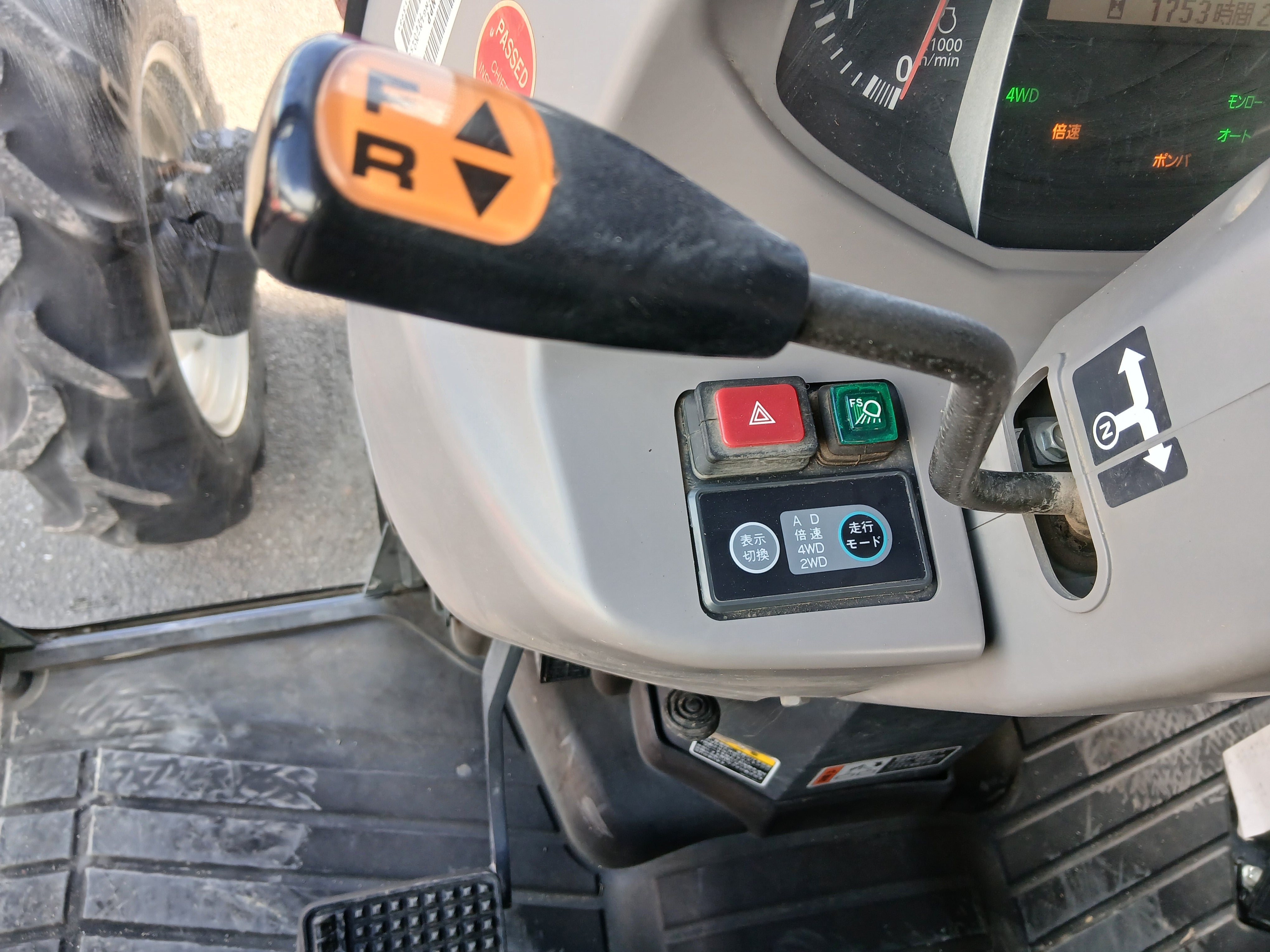 クボタ 中古 トラクター＋ロータリー KL53ZC+RM200Z 【宮城2588P