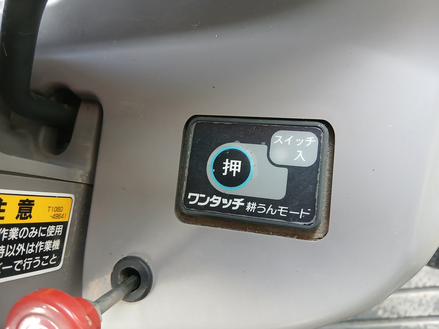 クボタ 中古 トラクター＋ロータリー KL53ZC+RM200Z 【宮城2588P】