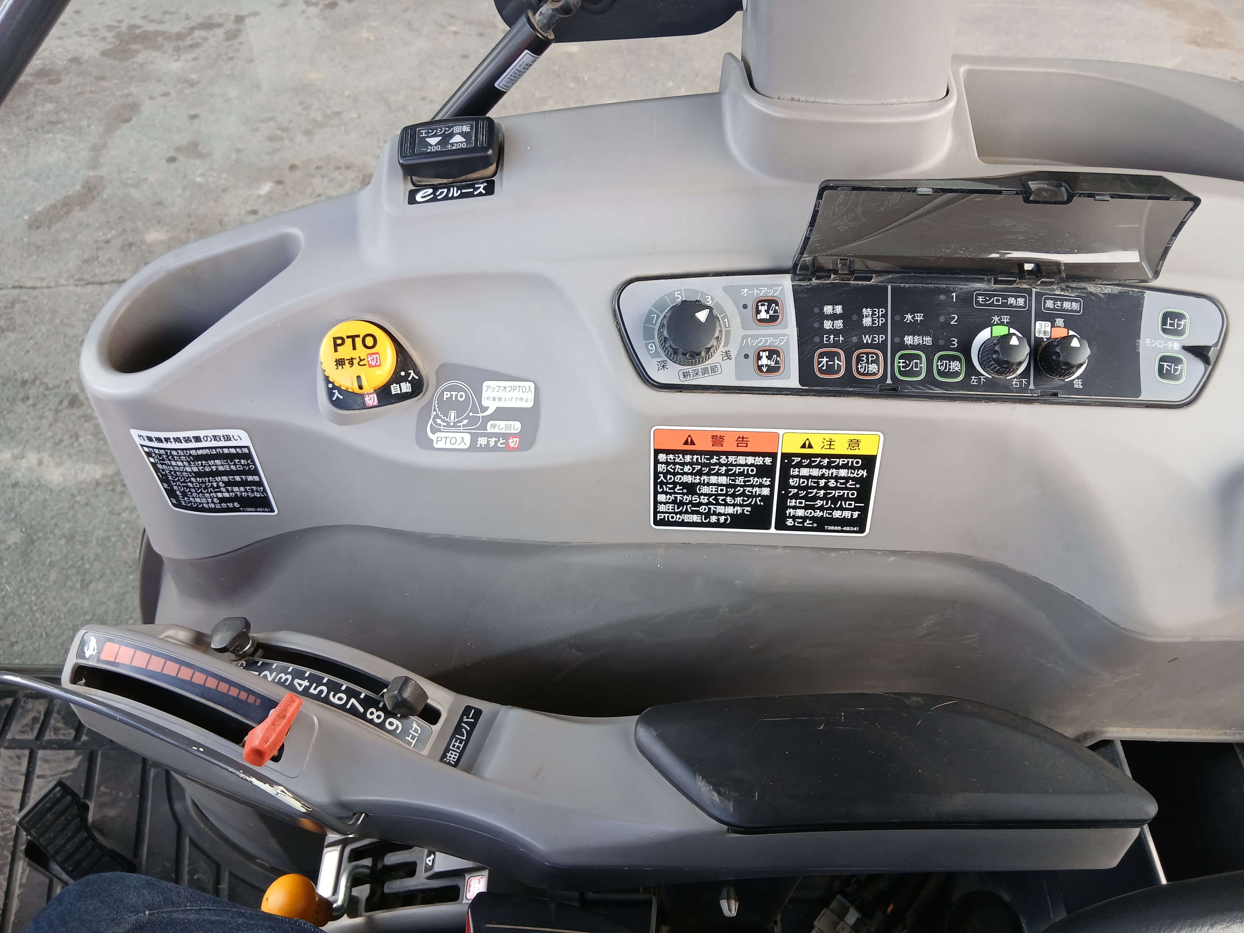 クボタ 中古 トラクター＋ロータリー KL53ZC+RM200Z 【宮城2588P