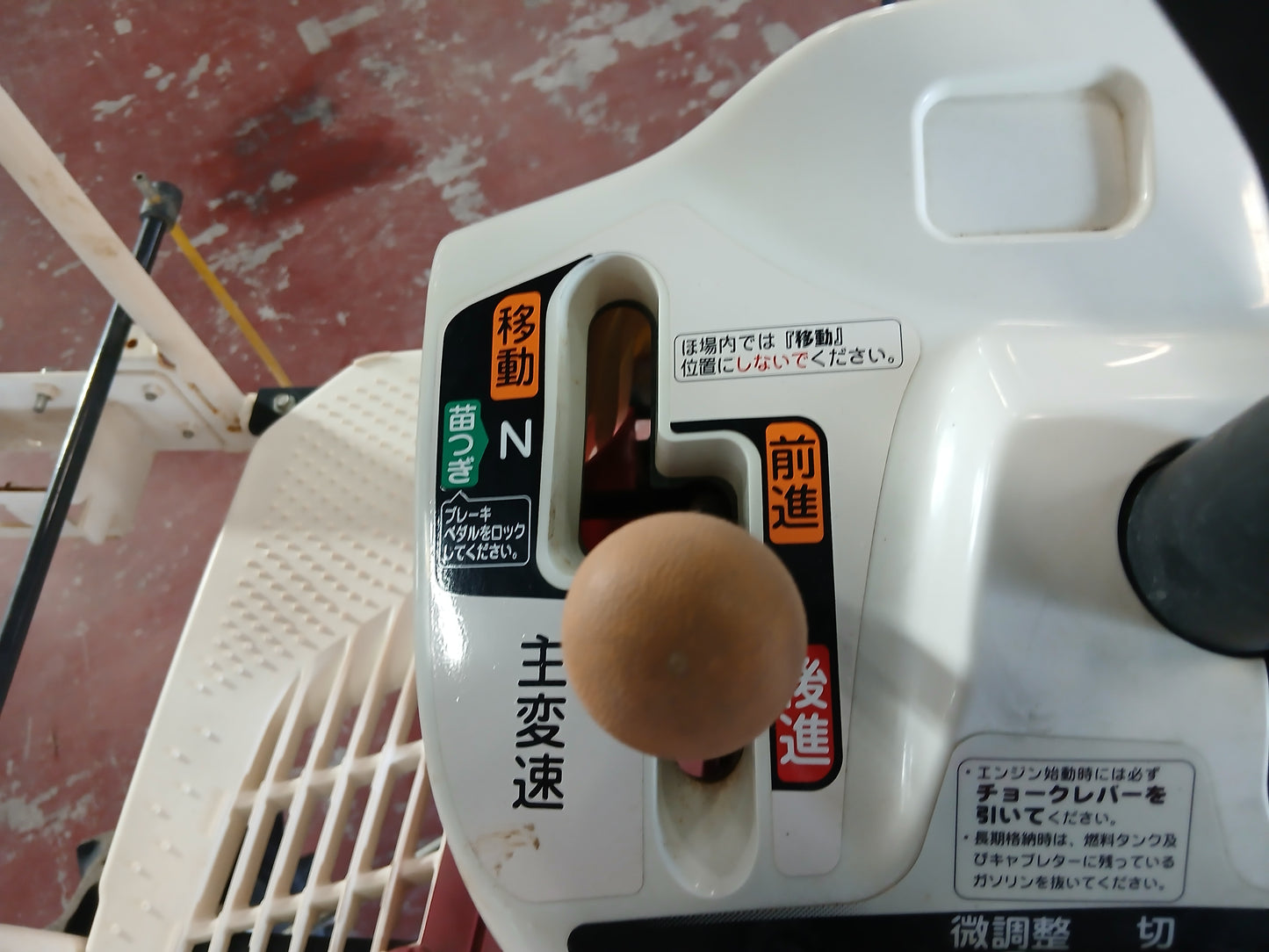 ヤンマー　中古　田植機　RJ6　【宮城店2593P】