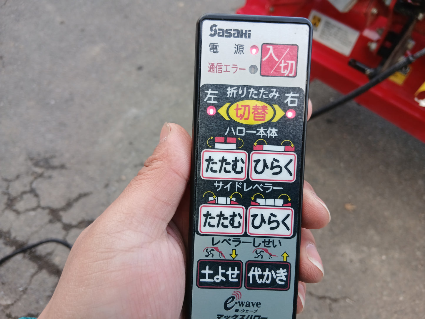 ササキ　中古　ウィングハロー　MAX284　【宮城店2594P】