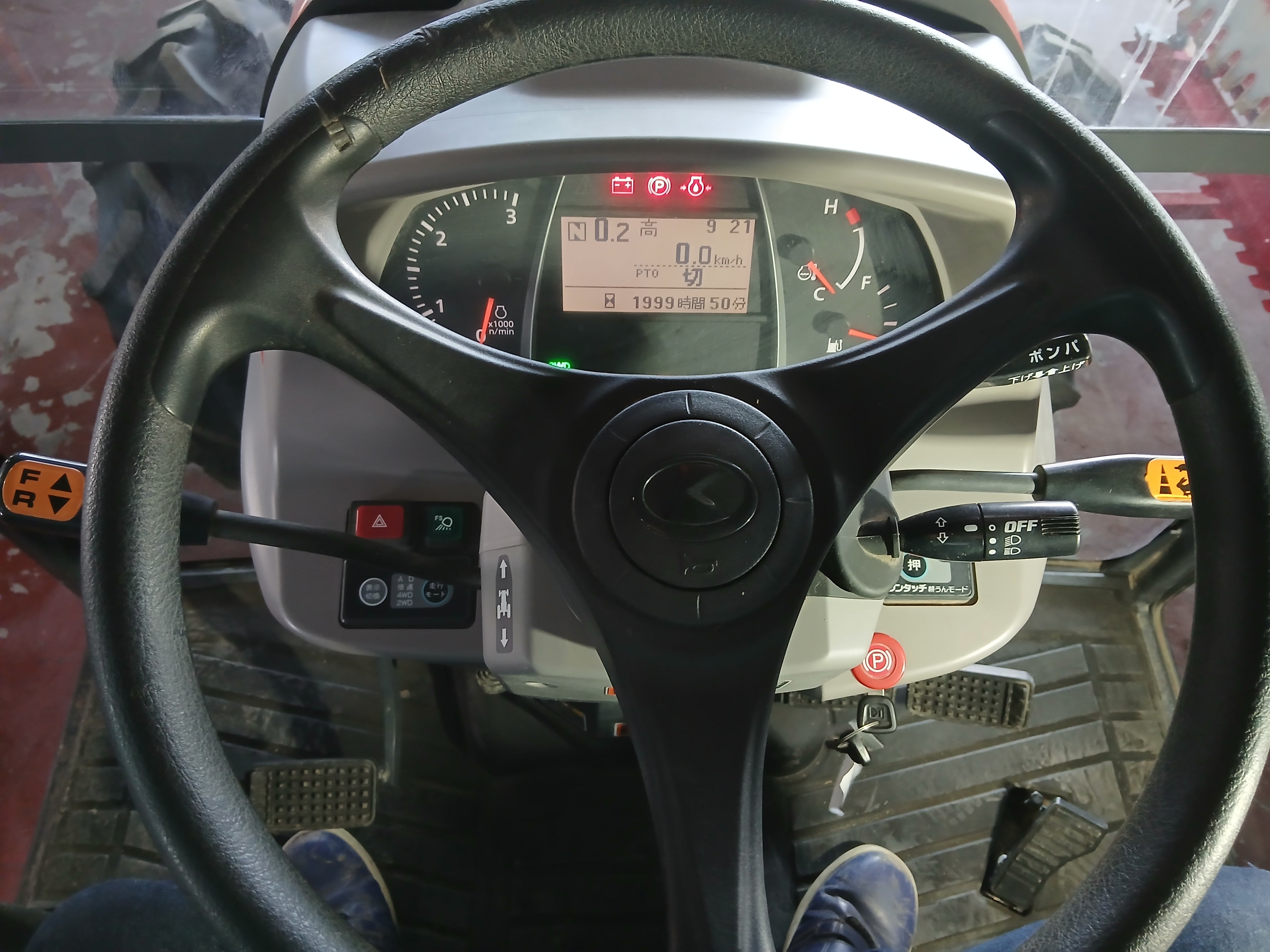 クボタ 中古 トラクター＋ロータリー KL53ZC+RM200Z 【宮城2588P