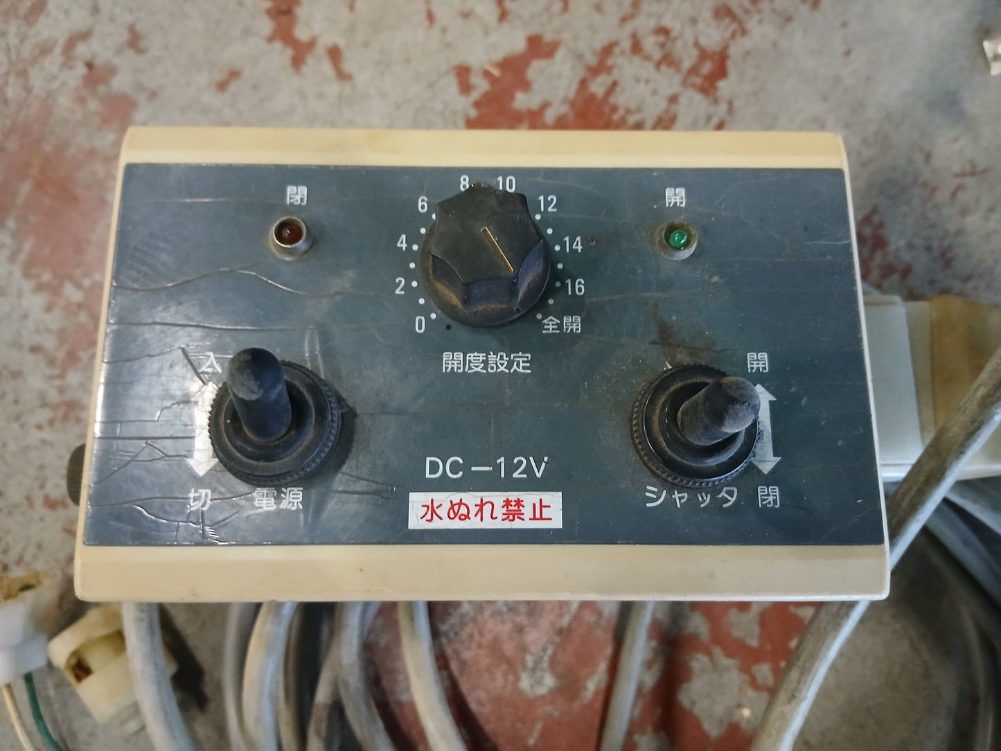 ニプロ 中古 ブロードキャスター MC07 スピナー式 電動開閉　【宮城2610】