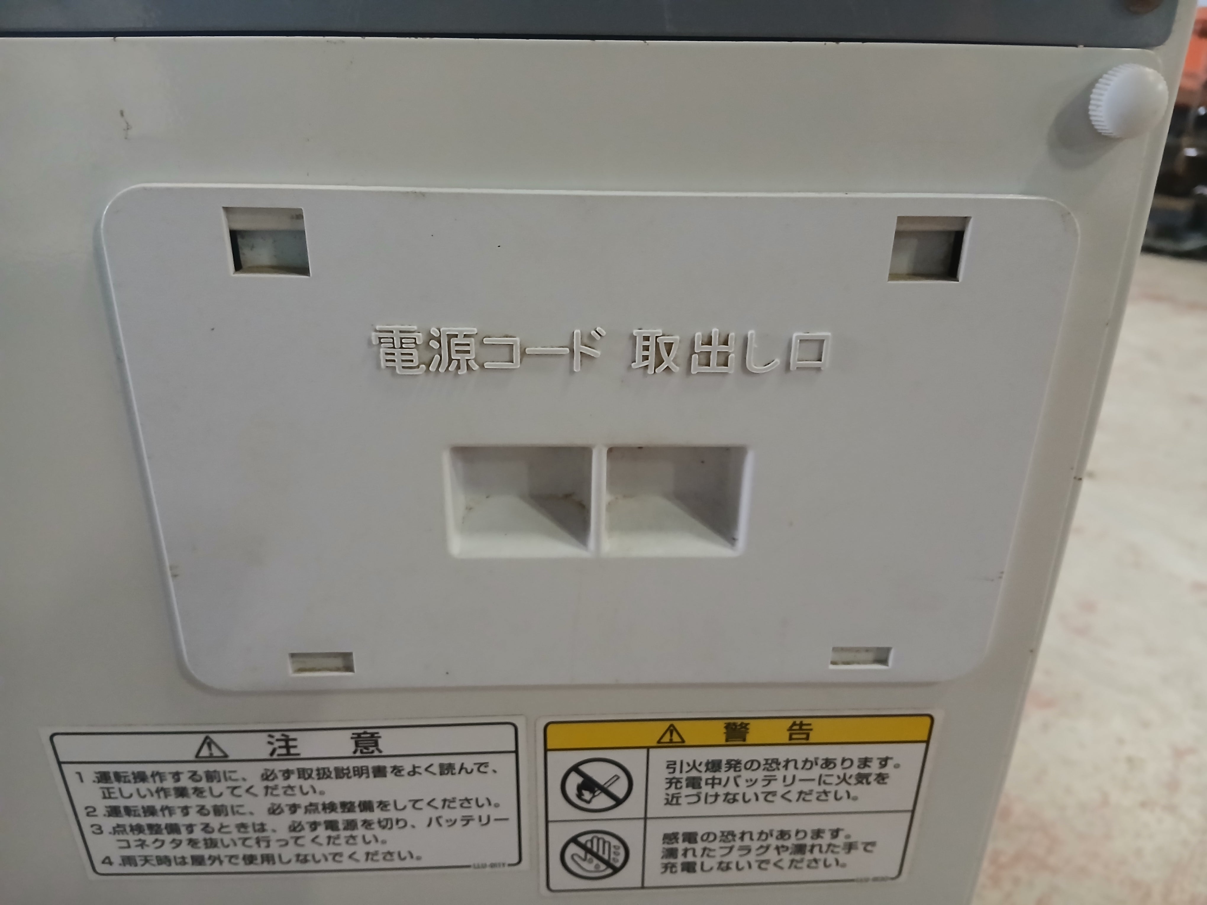 タイガー 中古 米袋昇降機 楽だ君 LUB-208 バッテリー式【宮城2609