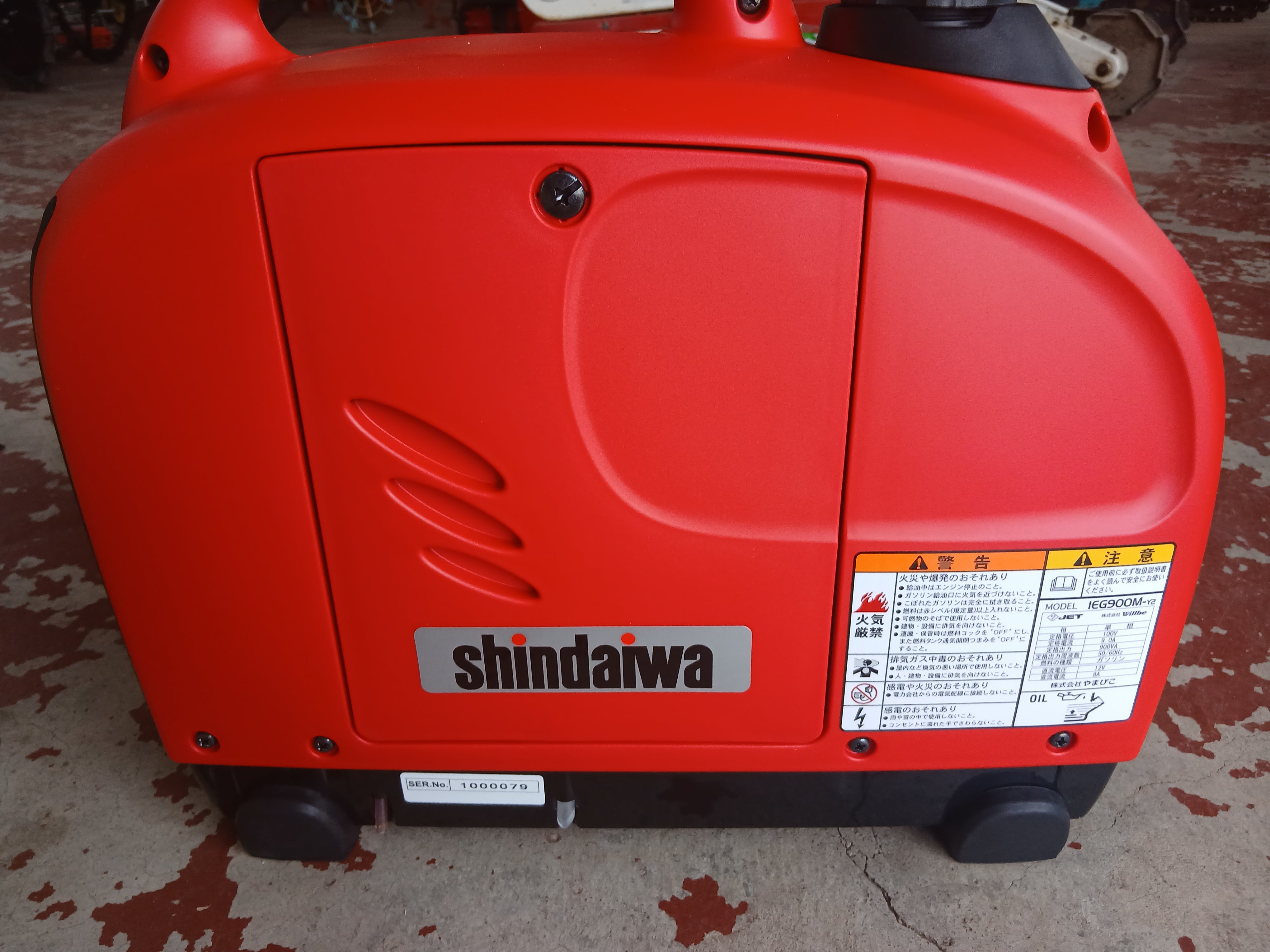 shindaiwa 中古（未使用品） エンジン発電機 IEG900M 【宮城店2613