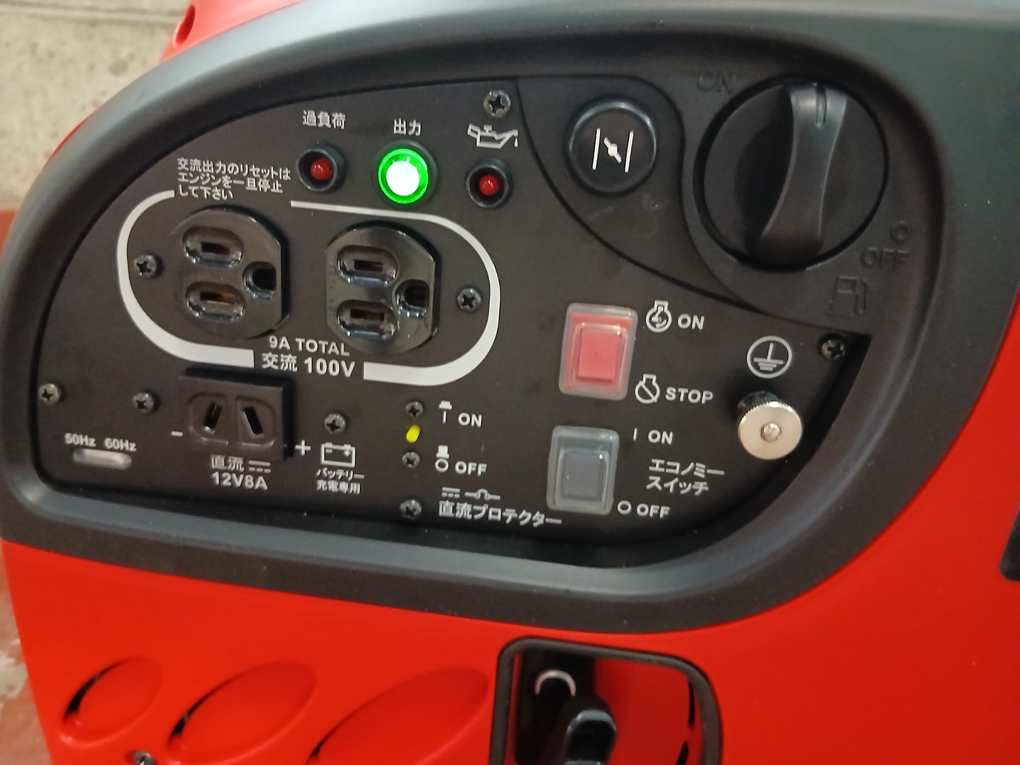 shindaiwa　中古（未使用品）　エンジン発電機　IEG900M　【宮城店2613】