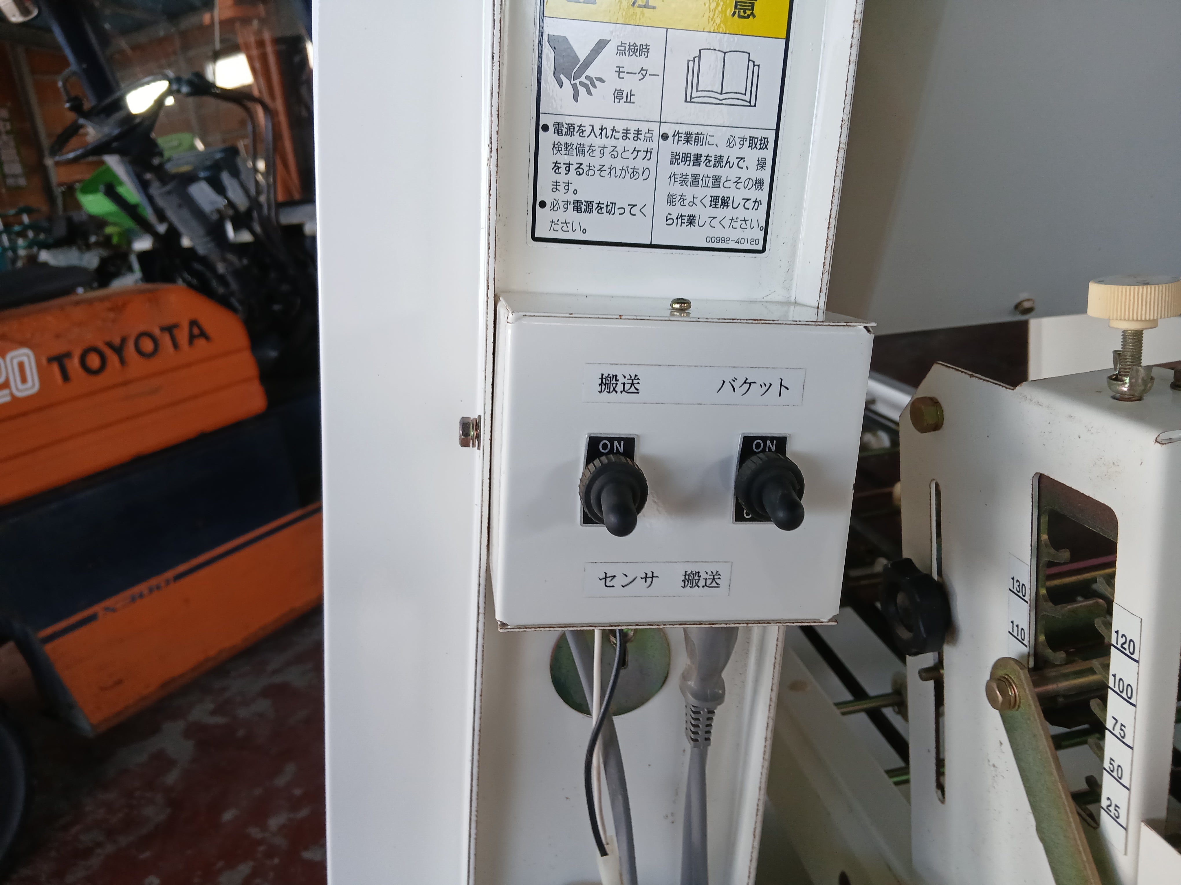 スズテック 中古 ポット土入れ機 STK-20P【宮城2623】 – 農キング