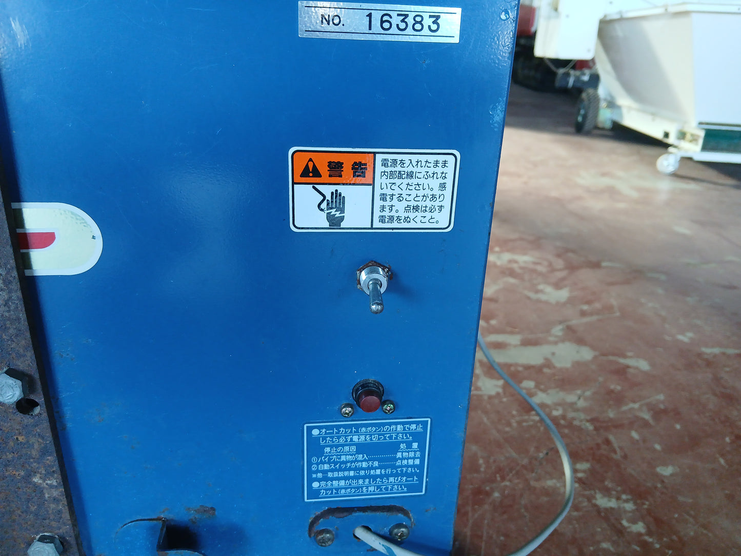 スピー　 籾摺用揚穀機　HU-150 【宮城2641】