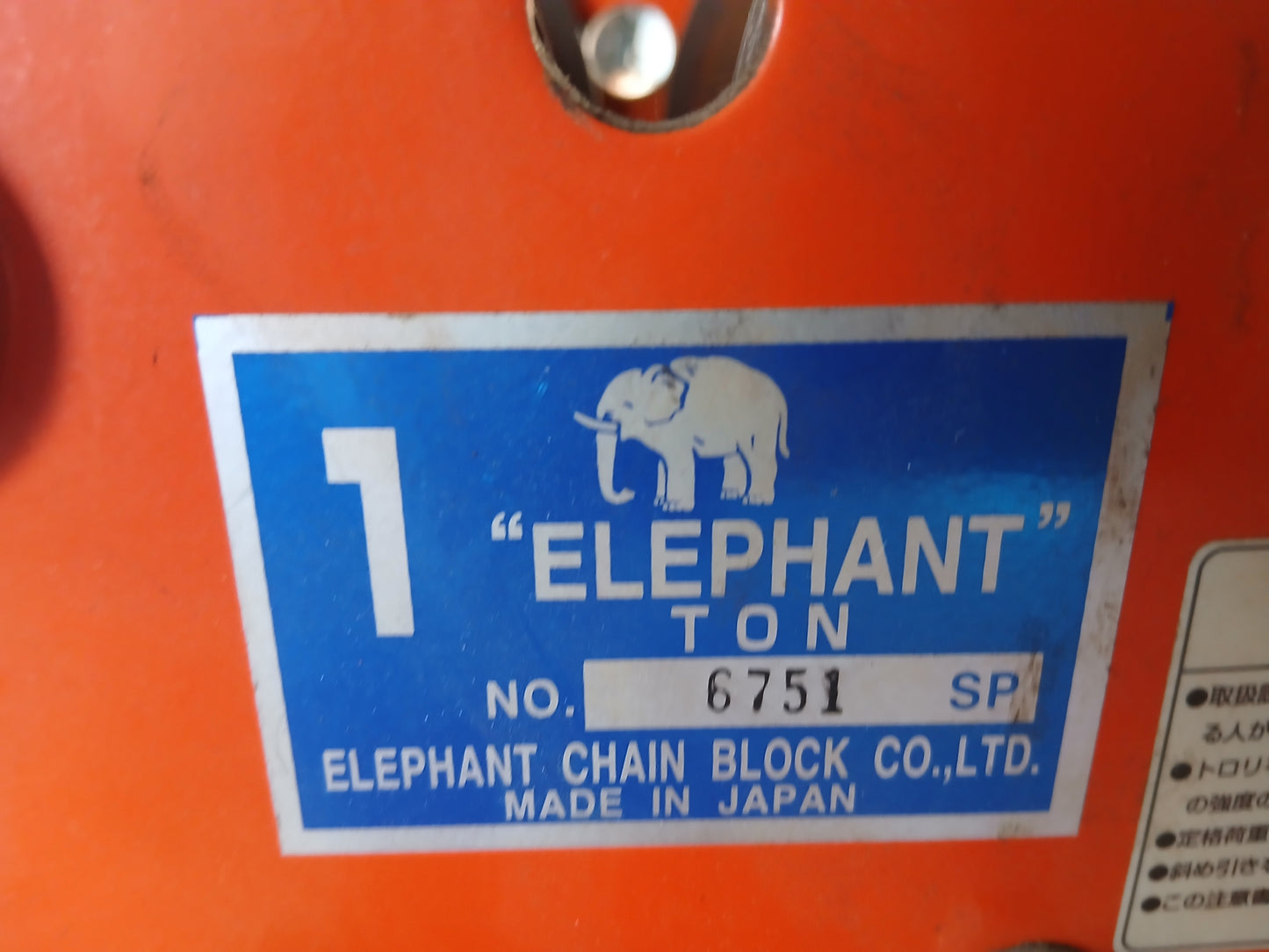 象印 中古 トロリ 【宮城2667】