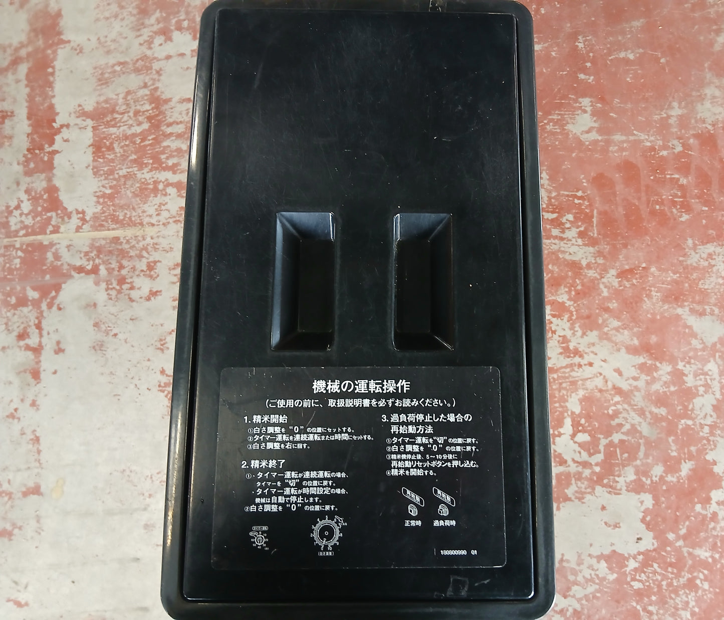 サタケ　中古　精米機　CBS300AS　【宮城店2655】