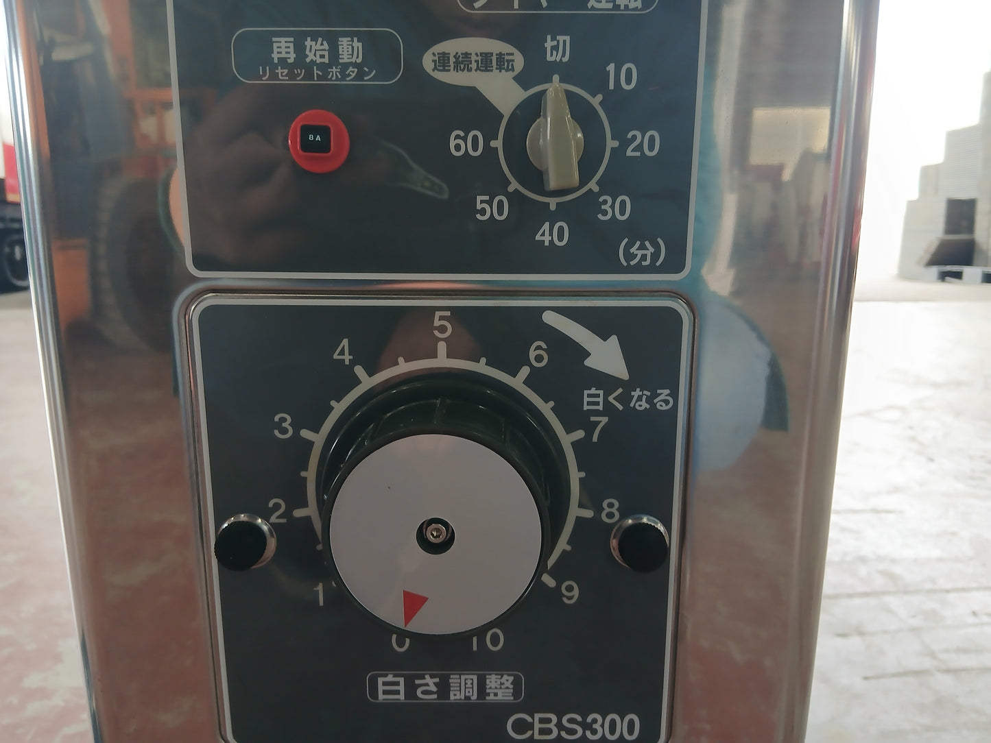 サタケ　中古　精米機　CBS300AS　【宮城店2655】