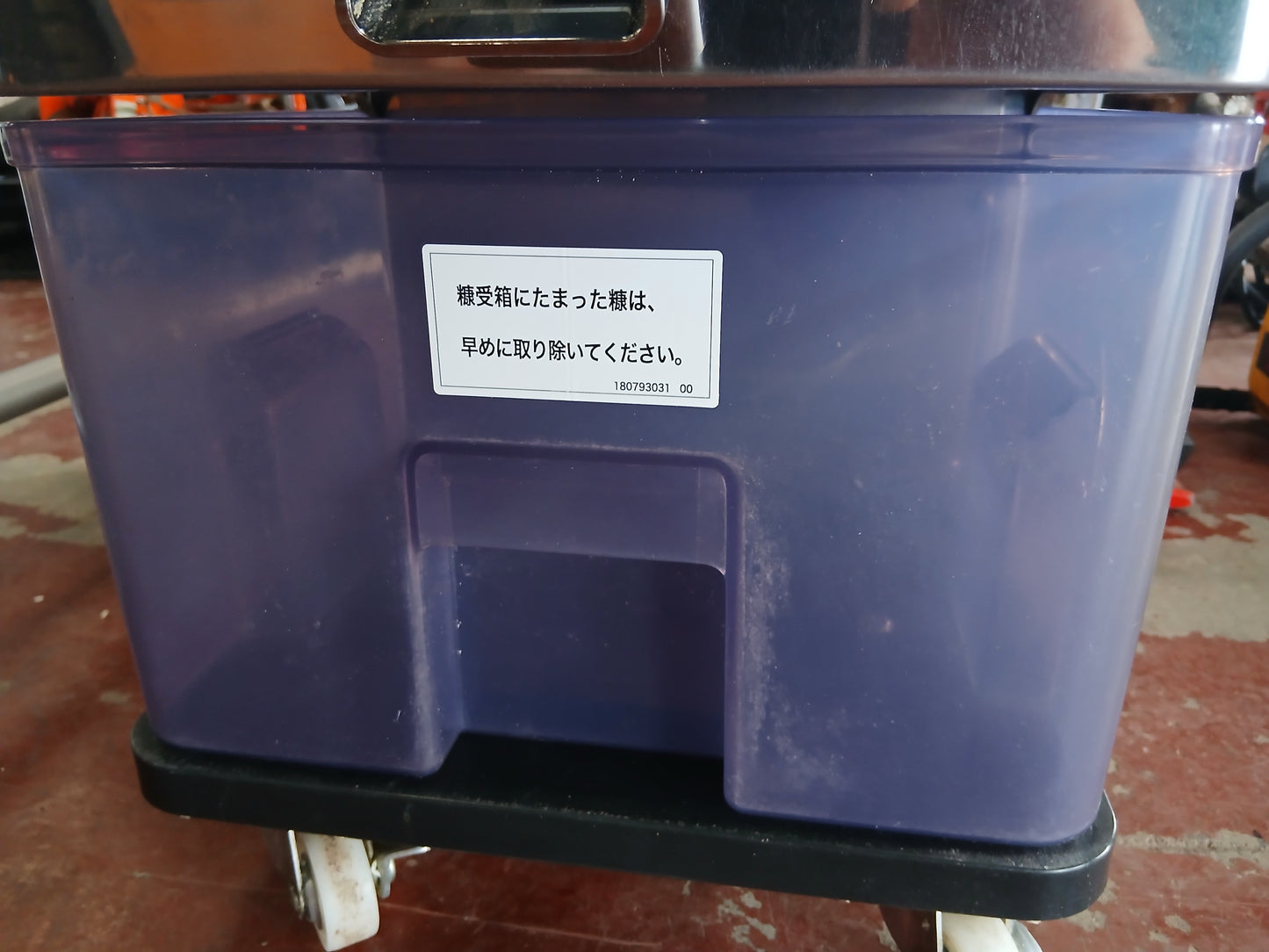 サタケ　中古　精米機　CBS300AS　【宮城店2655】