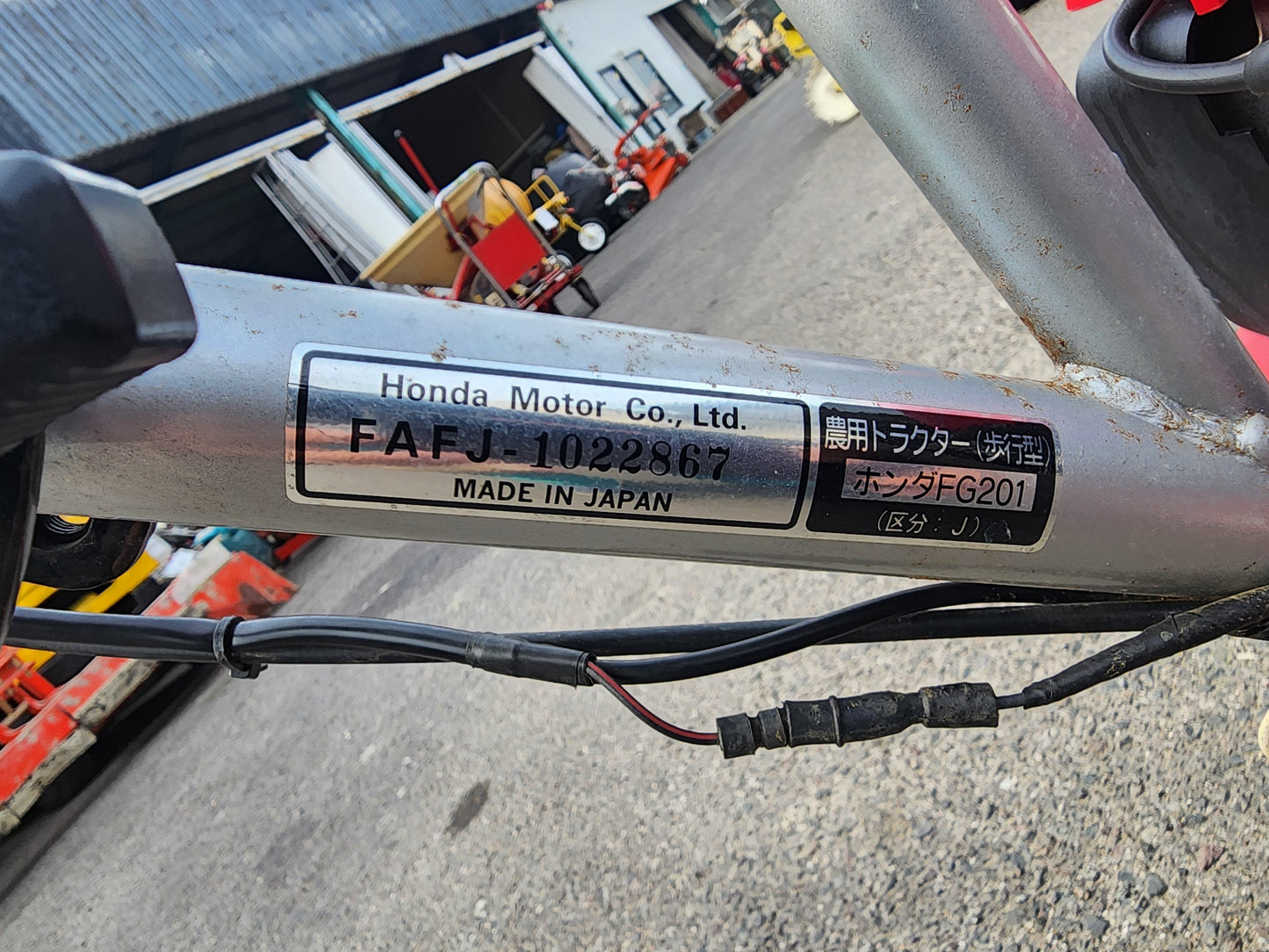 ホンダ　中古　耕耘機　FG201