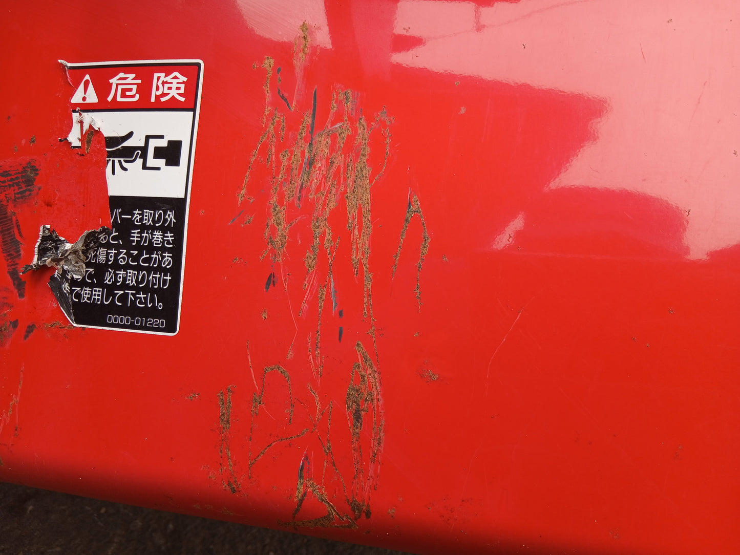 ササキ　中古　パワーハロー　BH246T　【宮城店2656P】