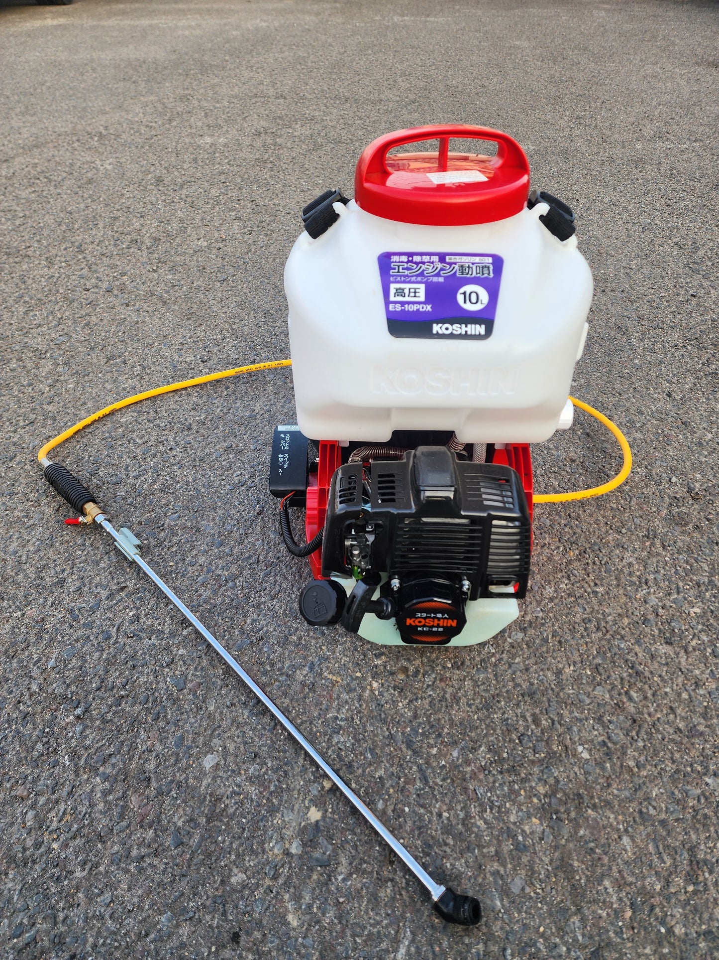 工進　中古　エンジン動噴　ES-10PDX