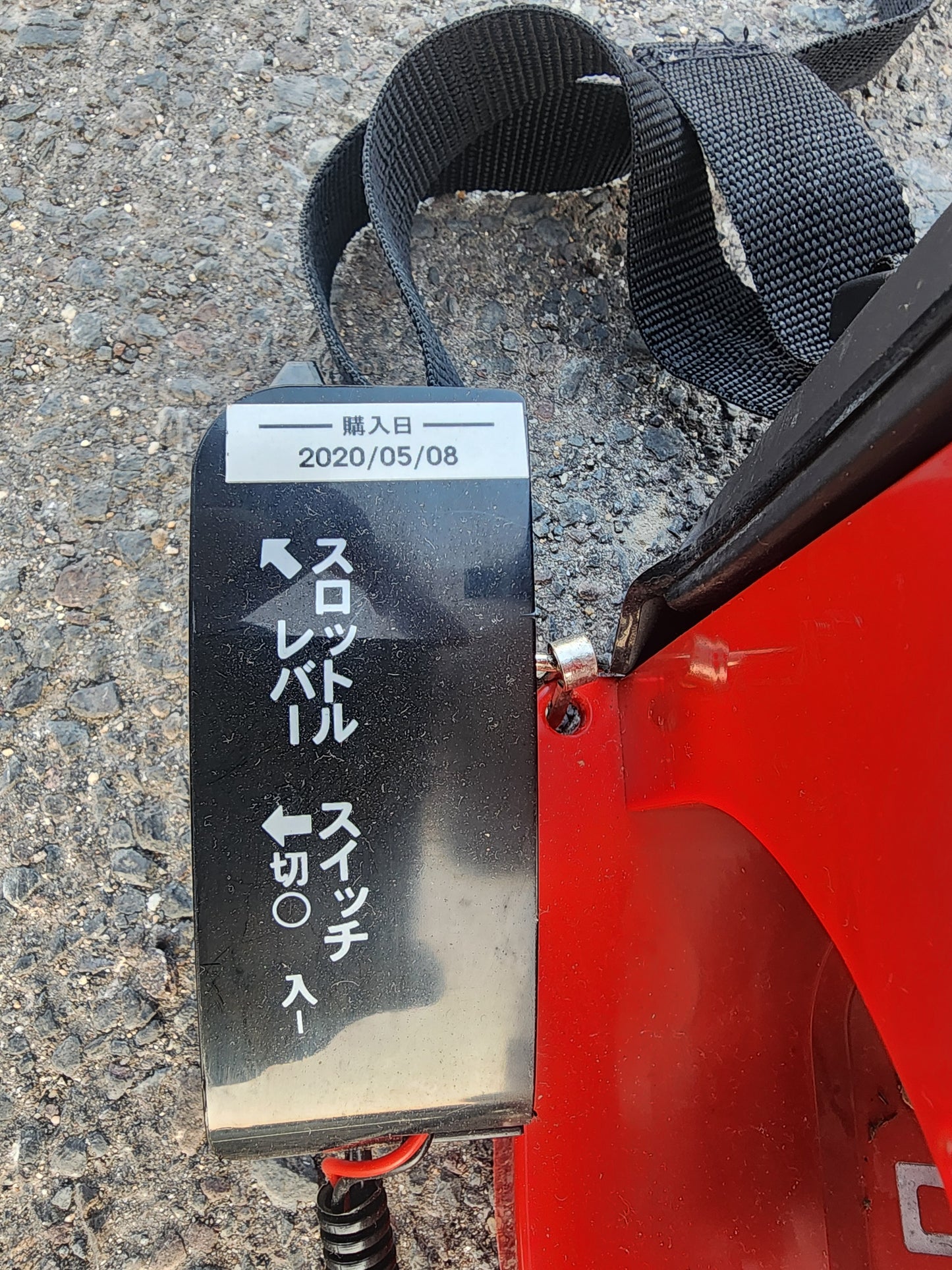 工進　中古　エンジン動噴　ES-10PDX