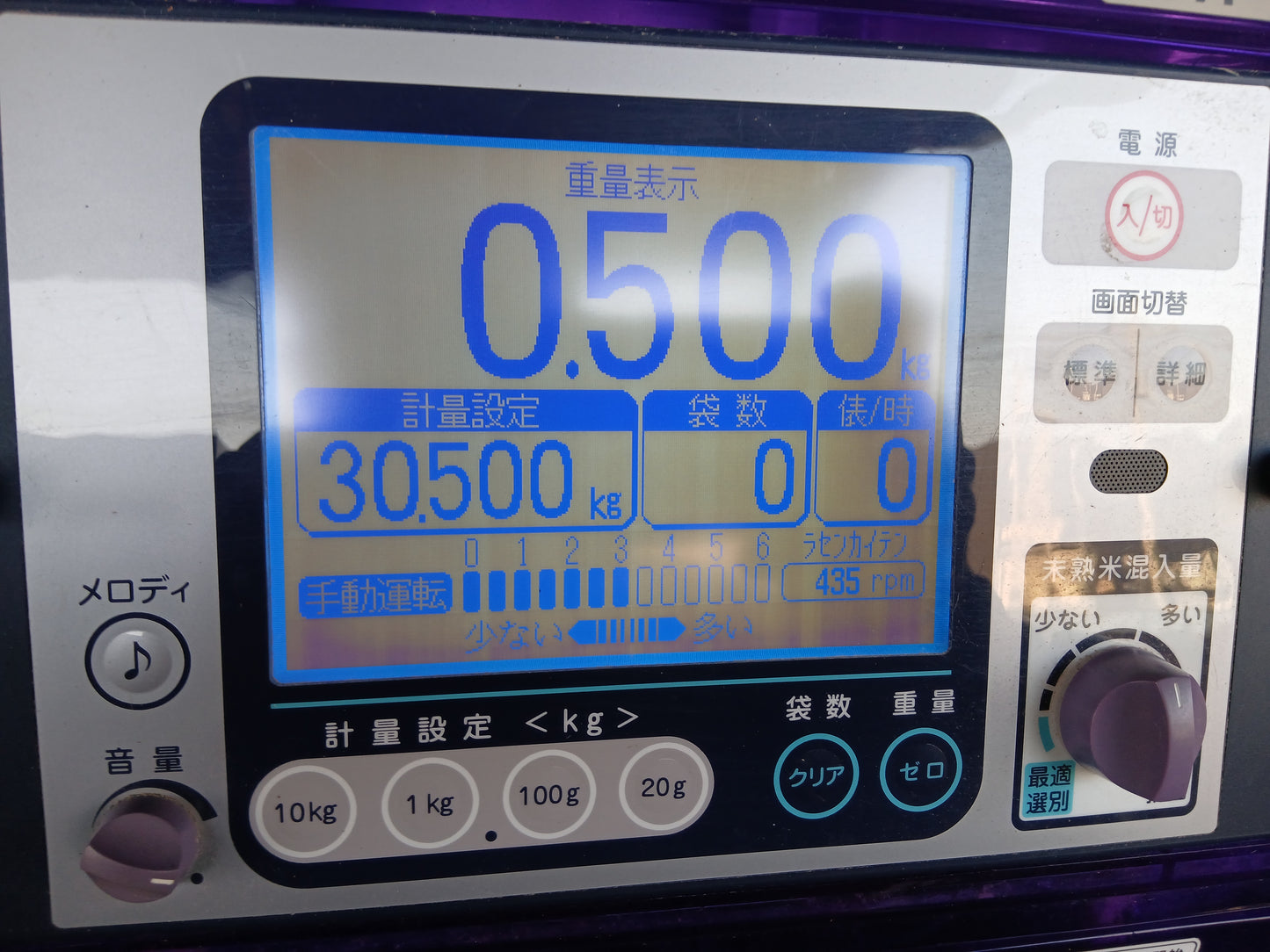 タイガー 中古 選別計量器 CRV-32A 【宮城2662】