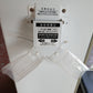 タイガー 中古 選別計量器 CRV-32A 【宮城2662】