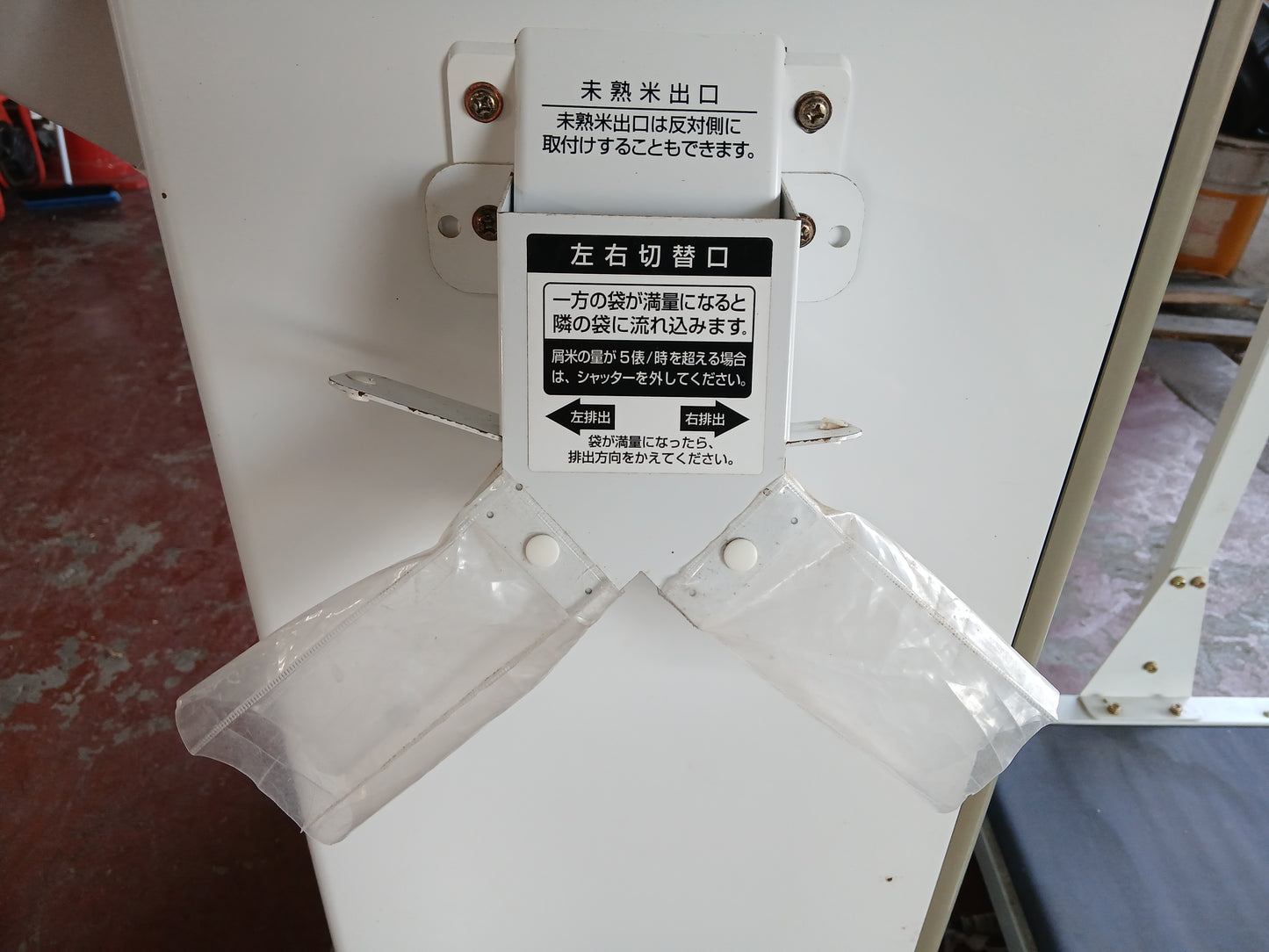 タイガー 中古 選別計量器 CRV-32A 【宮城2662】