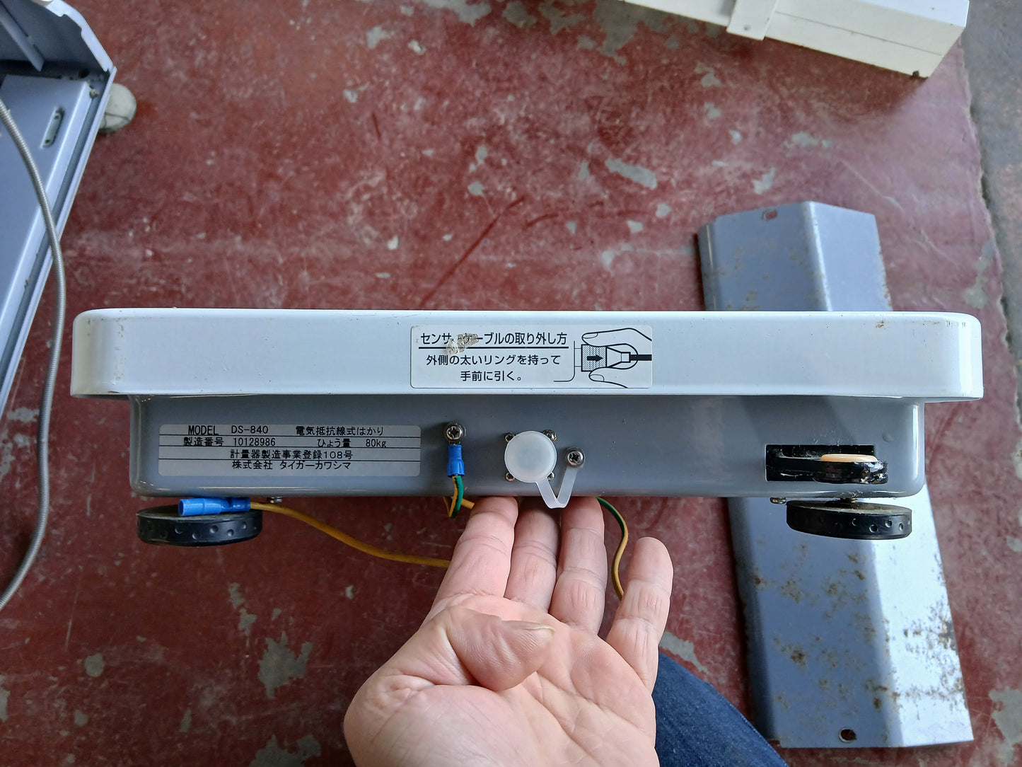 タイガー 中古 選別計量器 CRV-32A 【宮城2662】
