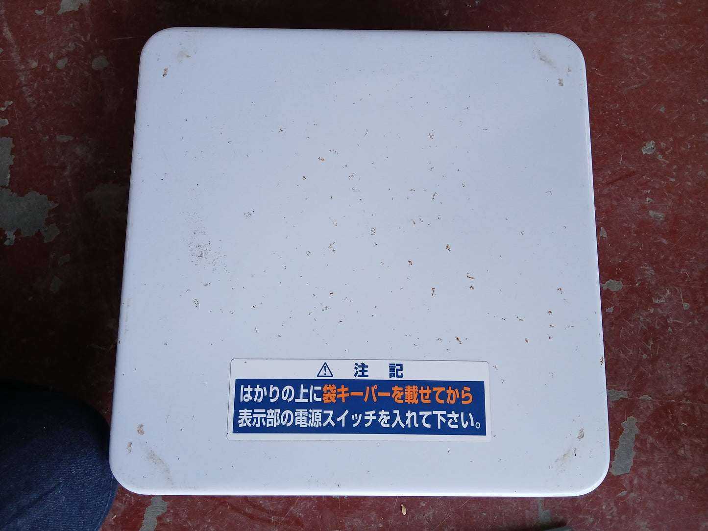 タイガー 中古 選別計量器 CRV-32A 【宮城2662】