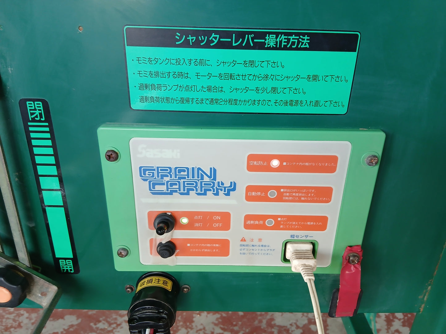 ササキ　中古　グレンキャリー GA11 【宮城2664】