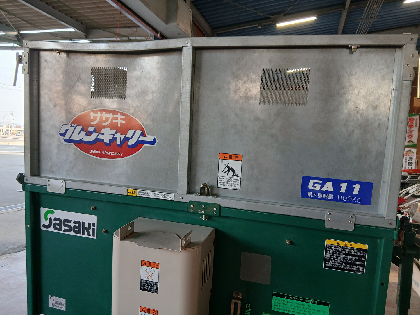 ササキ　中古　グレンキャリー GA11 【宮城2664】