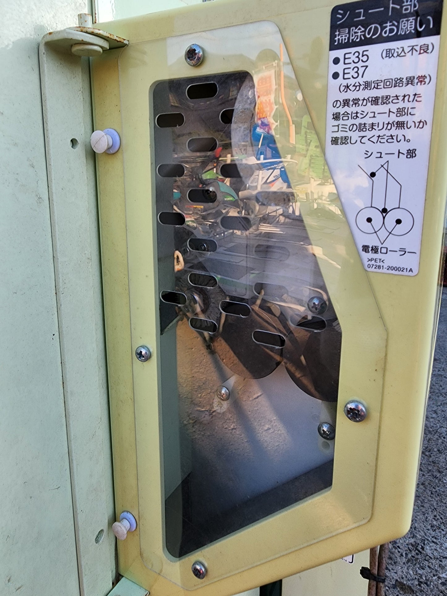 シズオカ　中古　乾燥機　SSE-GS15