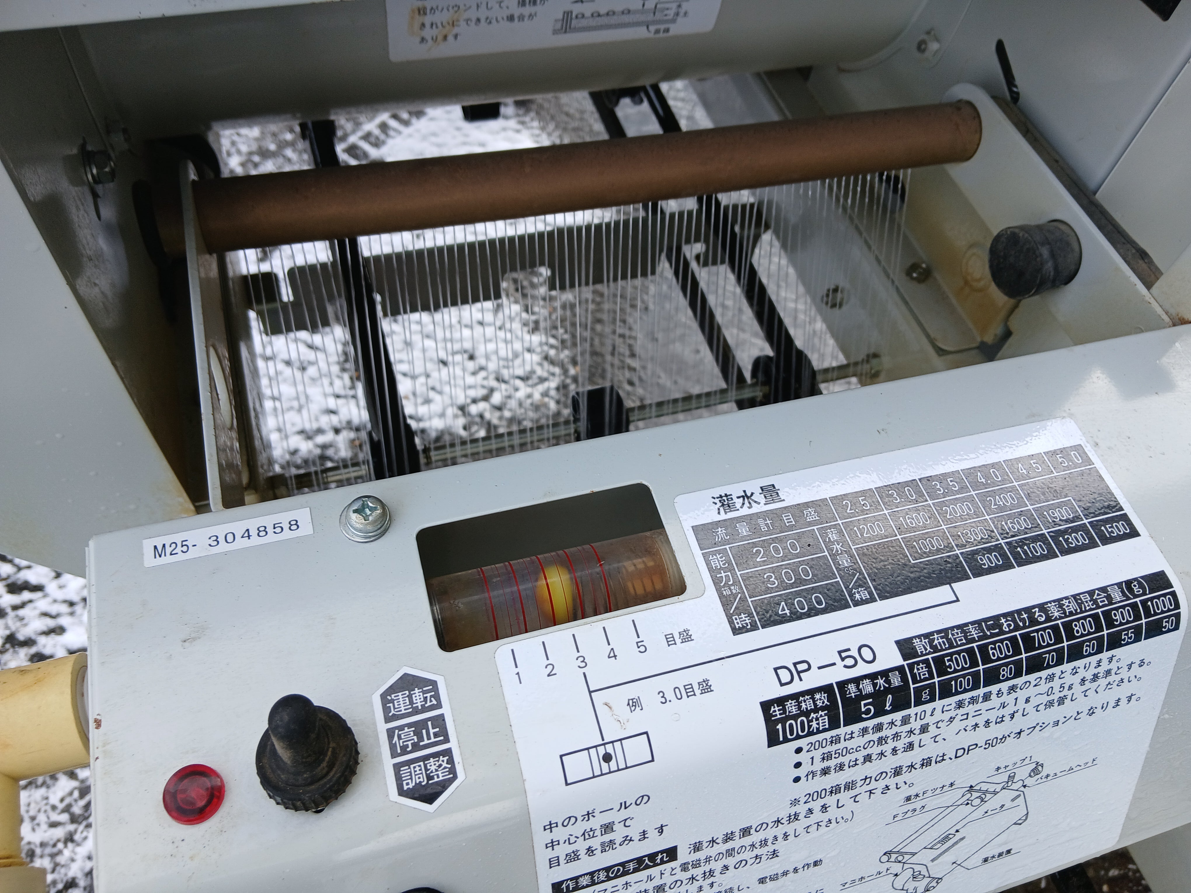 コンマ 中古 播種機 SP-G25FS【宮城2661】 – 農キング