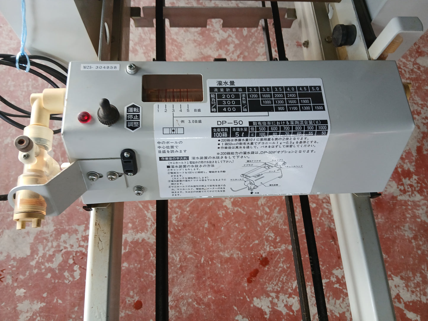 コンマ 中古　播種機 SP-G25FS【宮城2661】