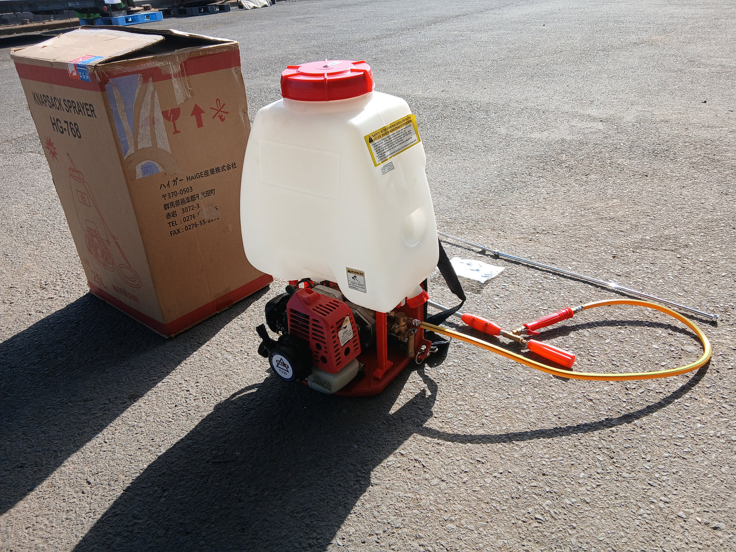 ハイガー 中古 動力噴霧器 HG-768 25L 【宮城2675】