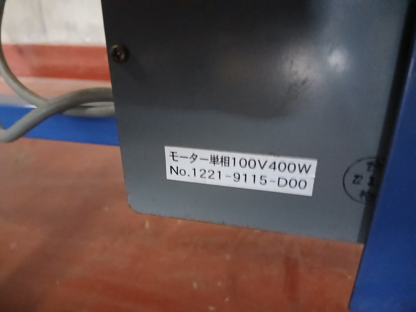 イシイ　中古　レザーコンテナ　LD84-BV　「宮城店2462」