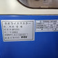 サタケ　ジャンク・部品取り品　籾摺機　NPS550DXMⅡ 【宮城2668】