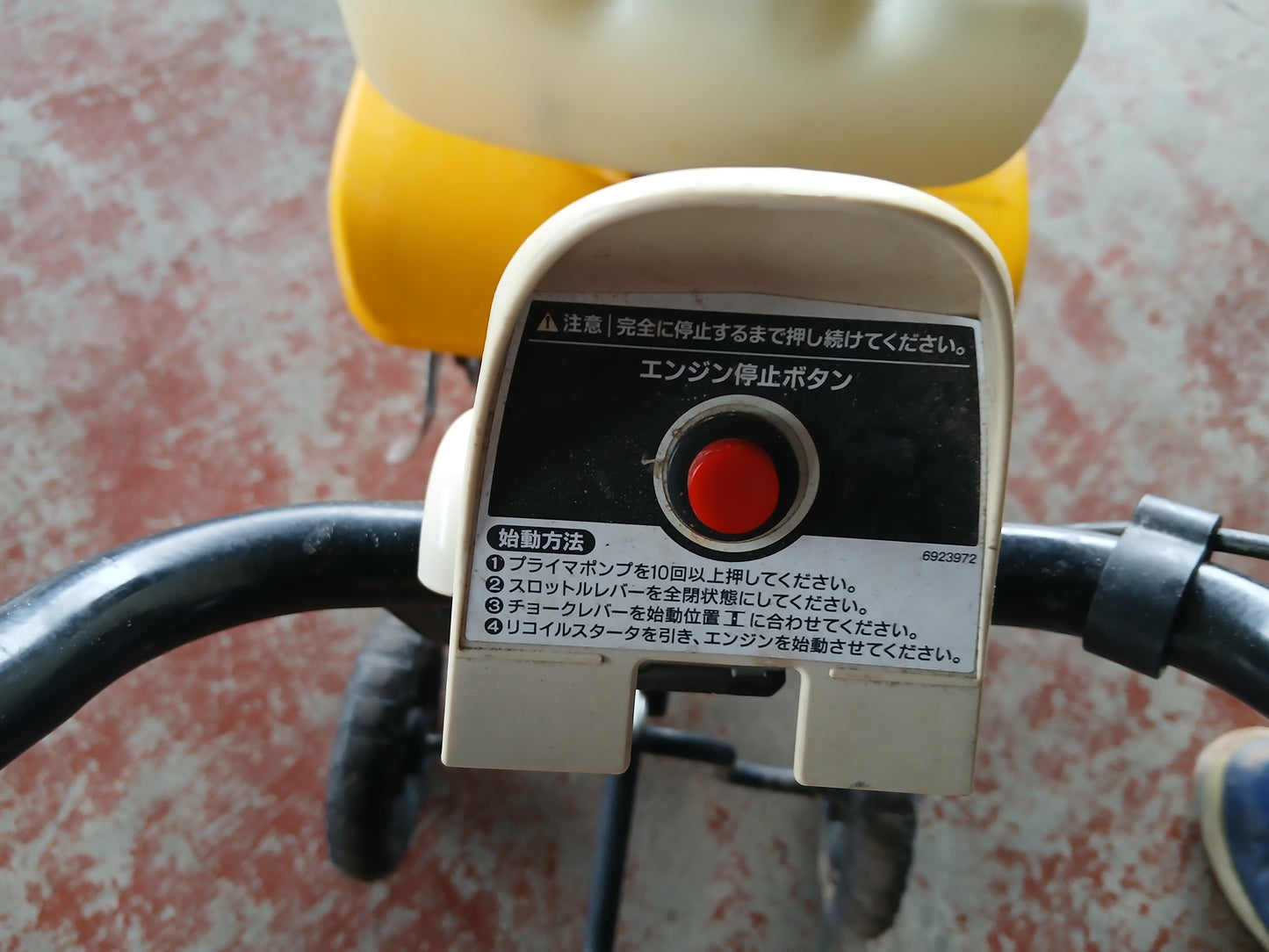 リョービ  ジャンク・部品取り扱い品 耕運機 RCVK-4300【宮城2619】
