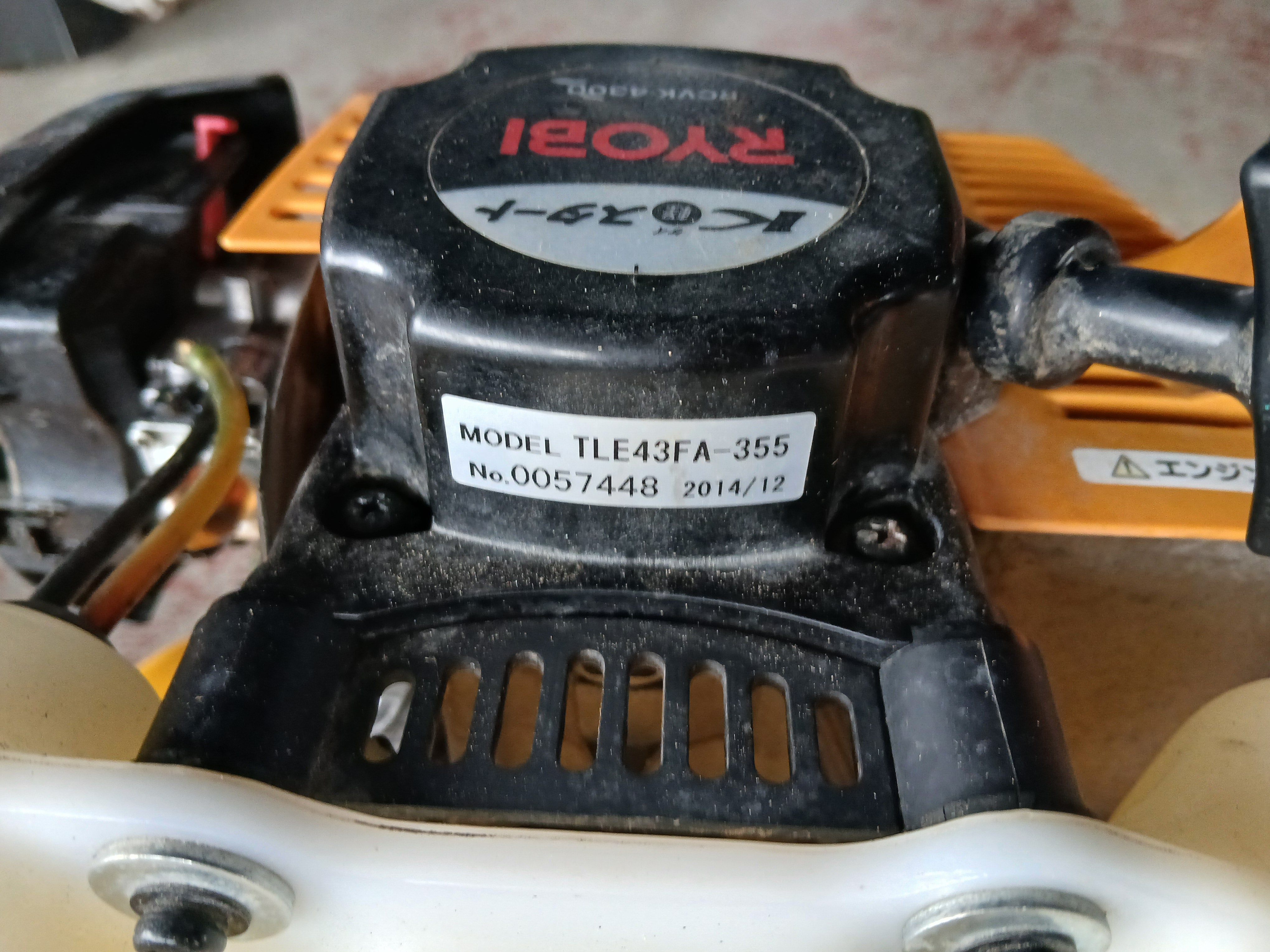 リョービ ジャンク・部品取り扱い品 耕運機 RCVK-4300【宮城2619