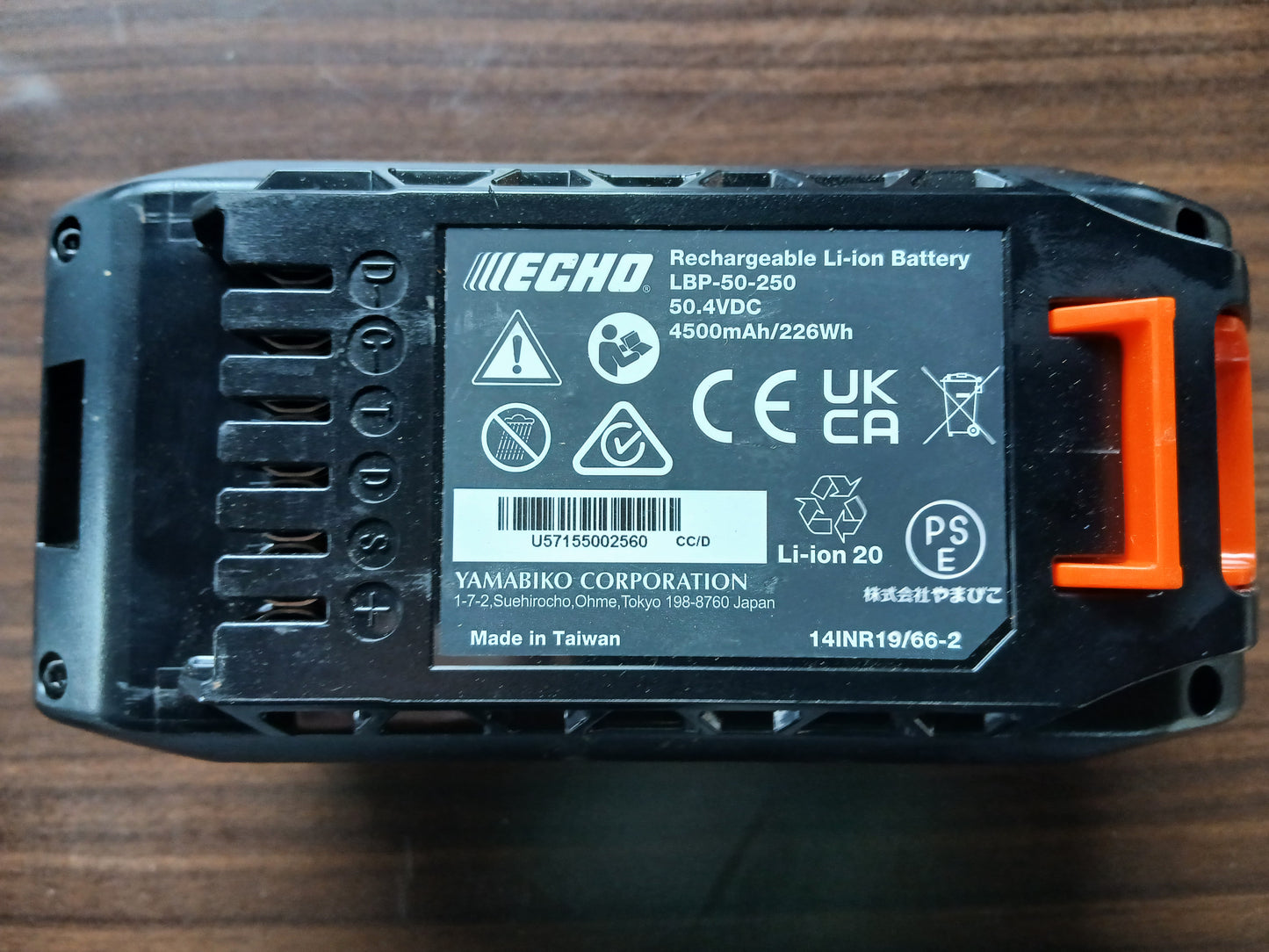 ECHO 中古 バッテリー式 バリカン BTT510 【宮城2691】