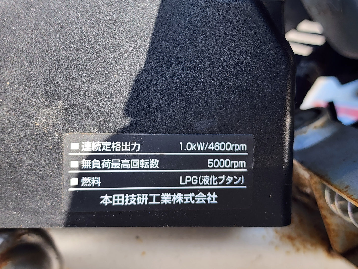 ホンダ　中古　耕耘機　FV200