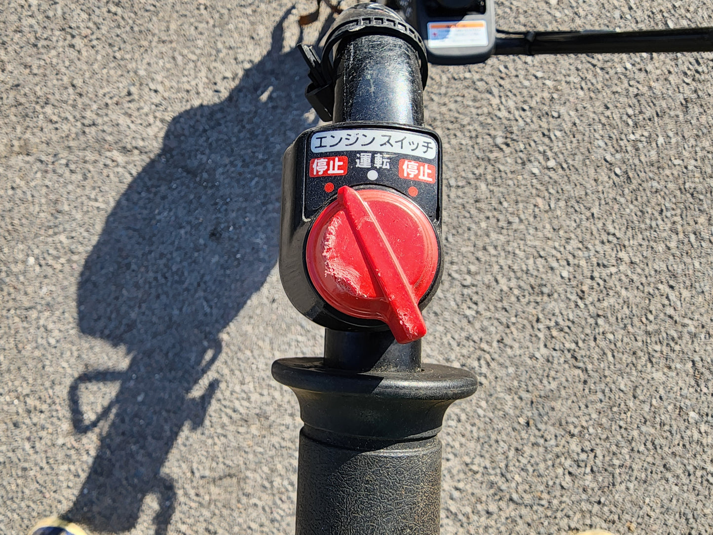 ホンダ　中古　耕耘機　FV200