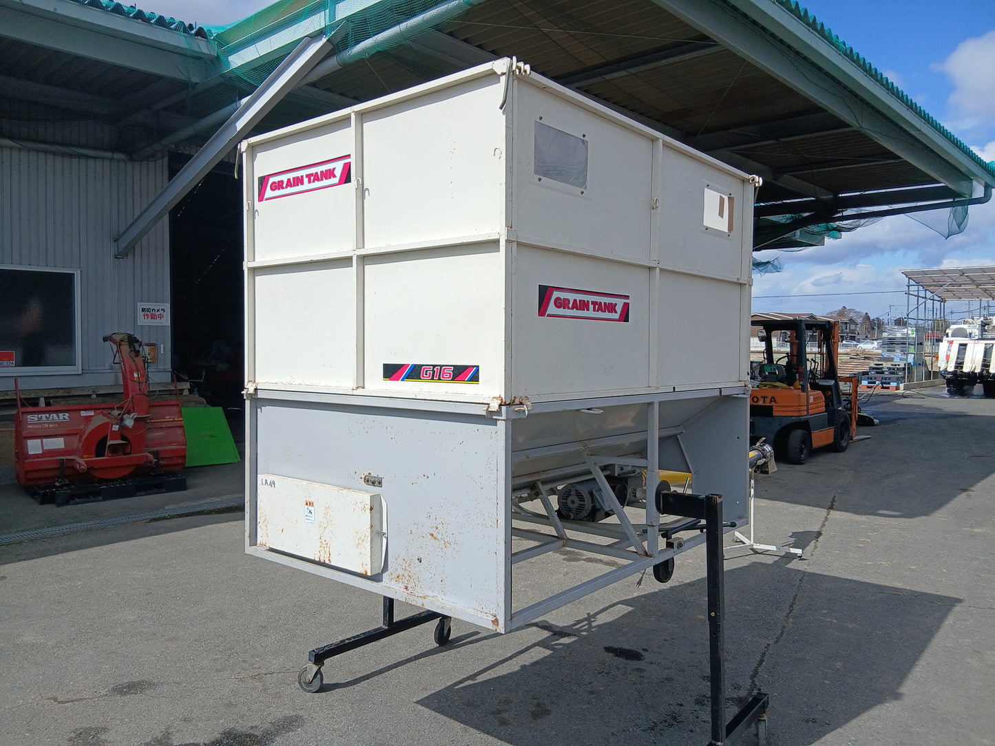 イシイ　中古　籾コンテナ　BL8-R（G16）　【宮城店2695】