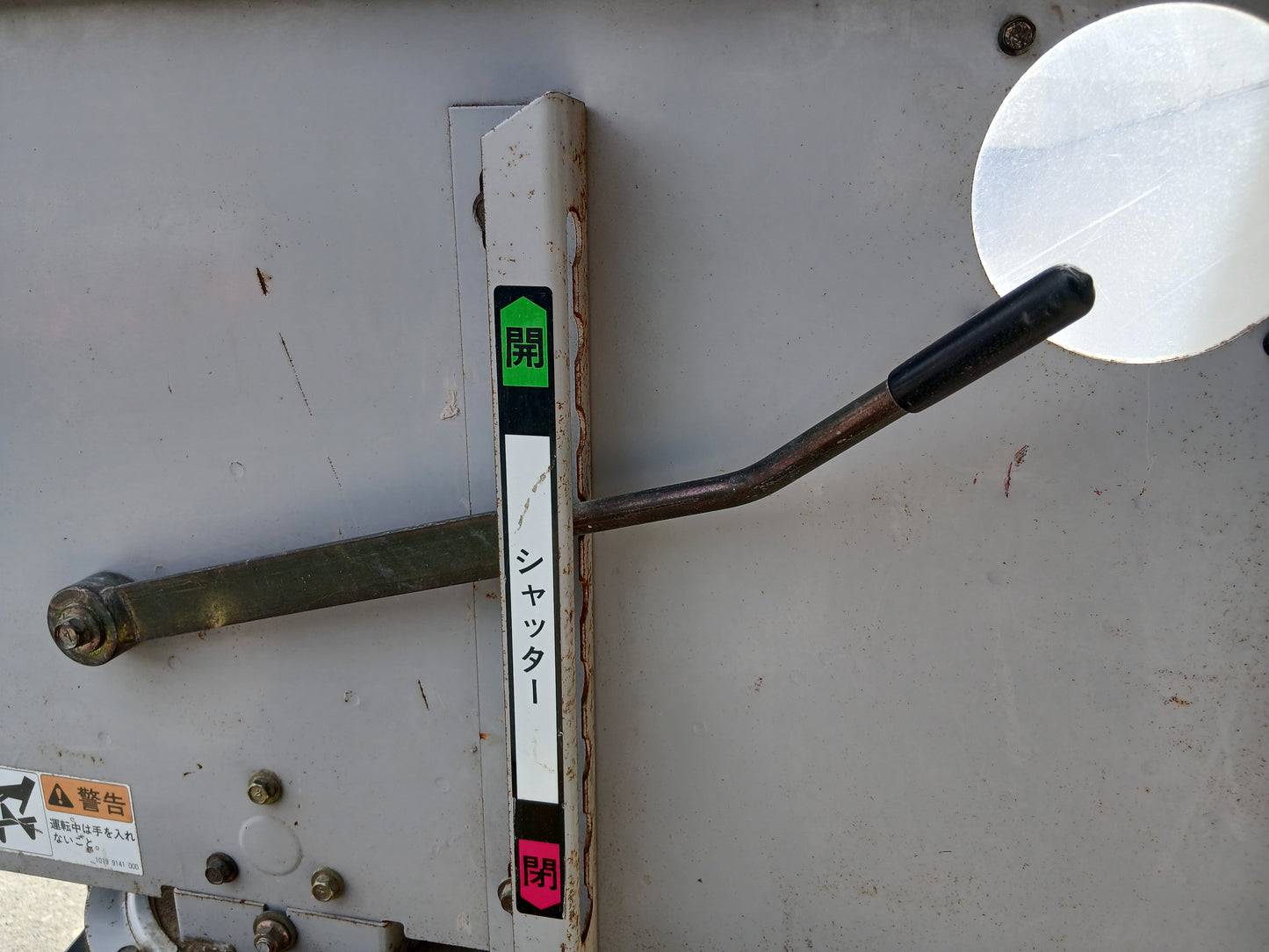 イシイ　中古　籾コンテナ　BL8-R（G16）　【宮城店2695】