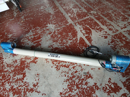 ホクエツ　中古　タテコン　SKW-2M-3　【宮城店2701】