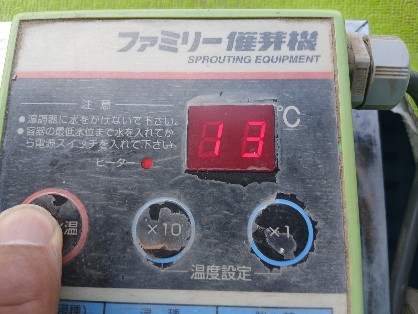 タイガー　中古　催芽機　FH-250ND　【宮城店2724】