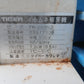 タイガー　中古　催芽機　FH-250ND　【宮城店2724】