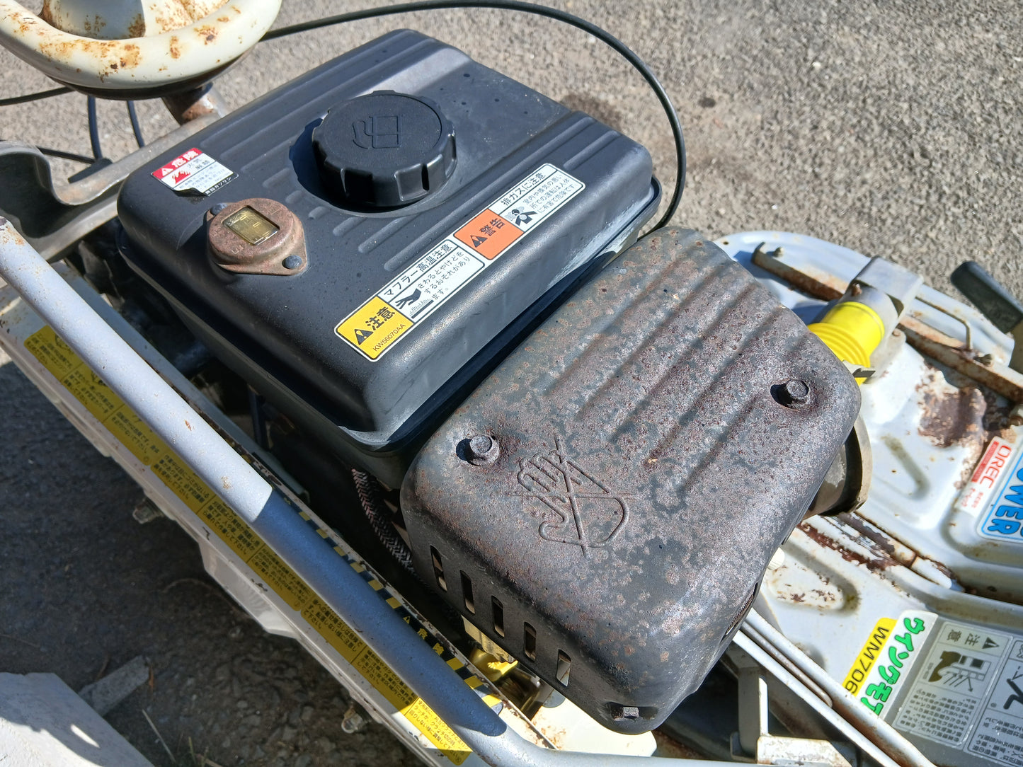 オーレック 中古 ウィングモア WM706 【宮城2707】