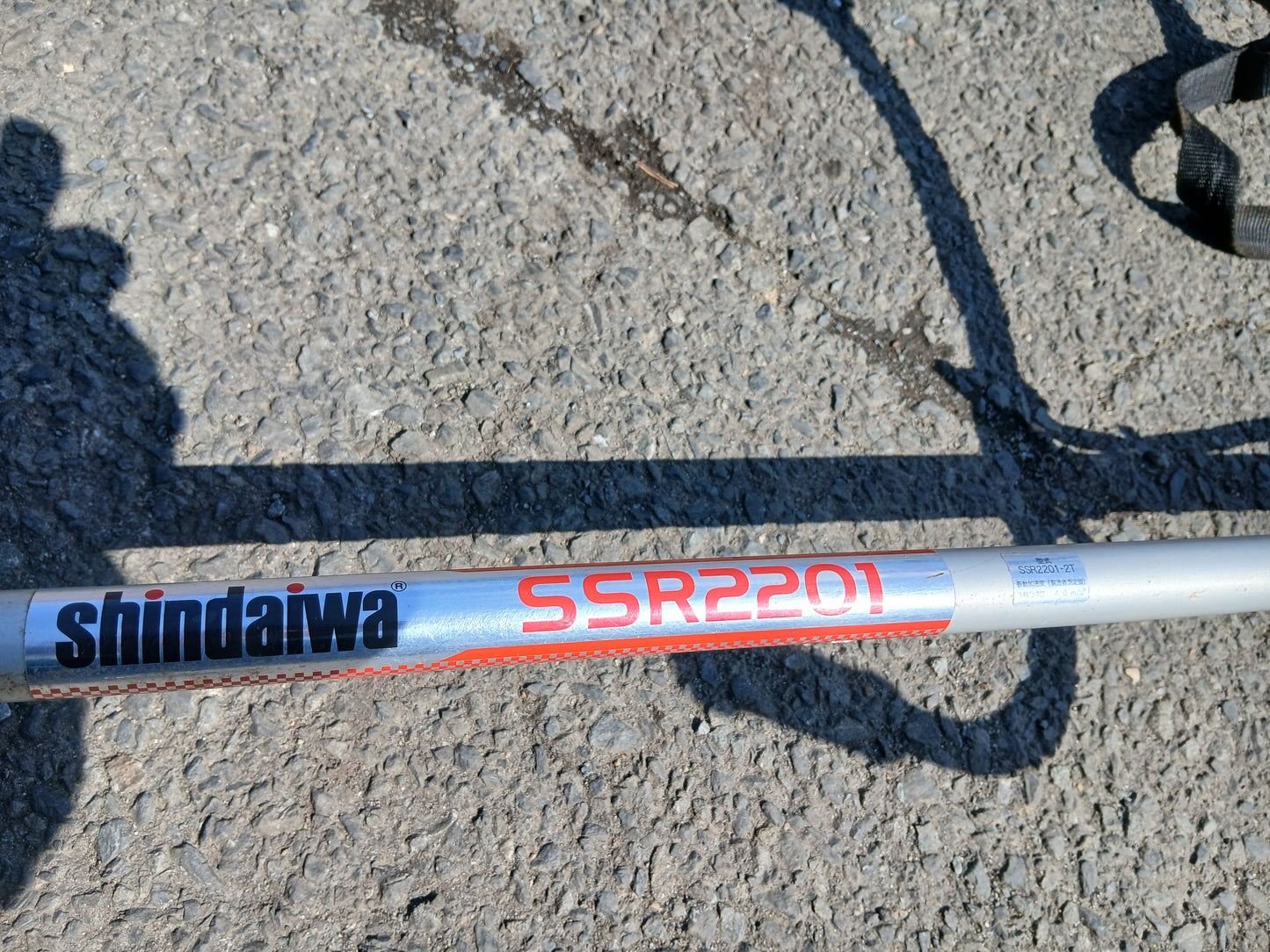 新ダイワ 中古 刈払機 SSR2201-2T 【宮城2710】