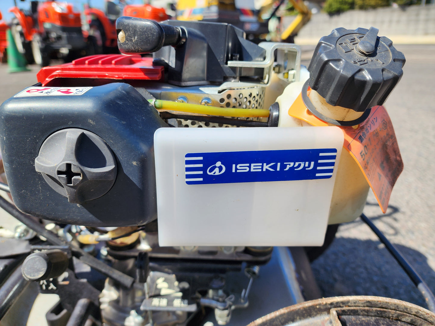 イセキアグリ　中古　スパイダーモア　SP301