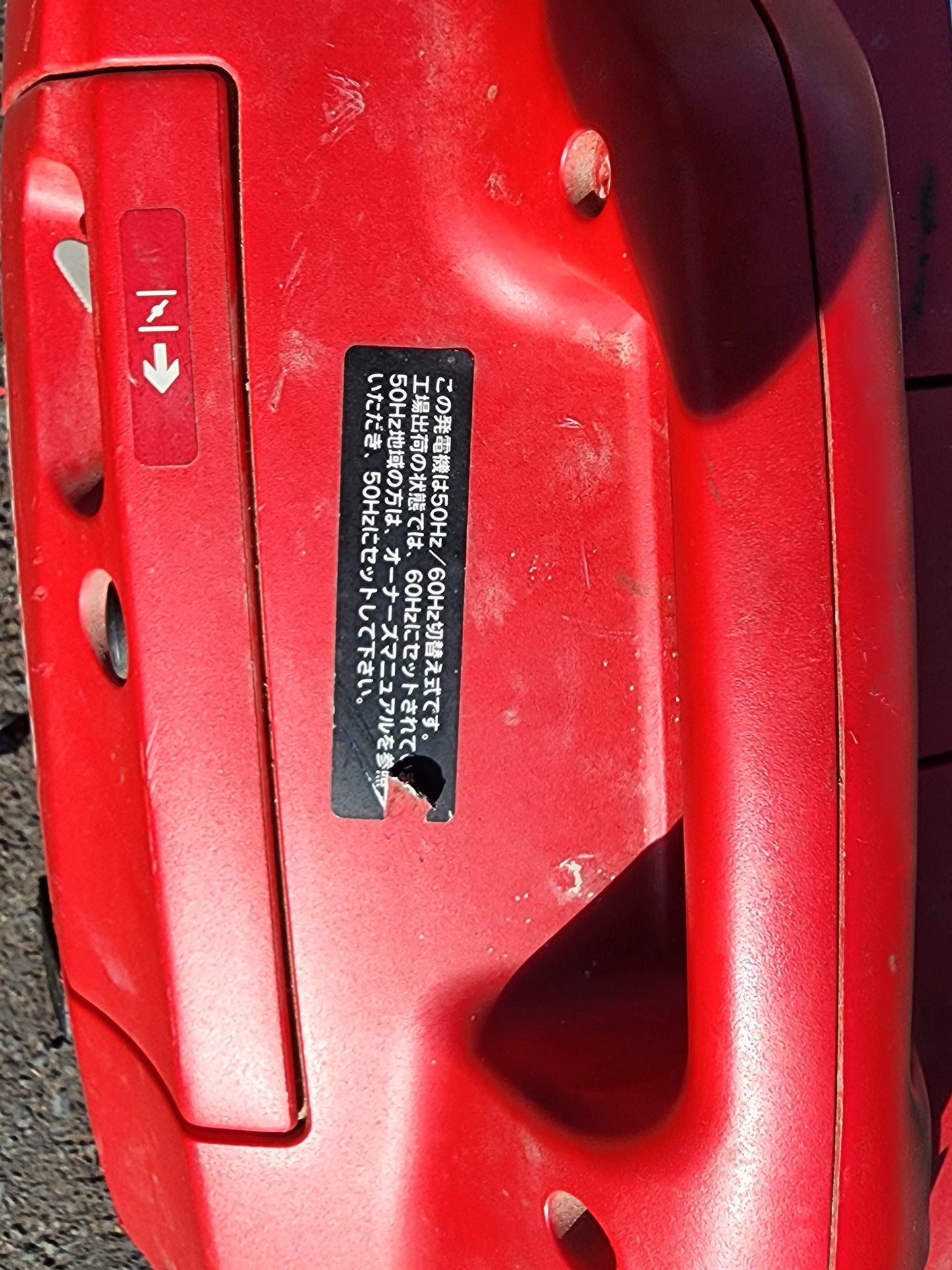 ホンダ　中古　発電機　EX6